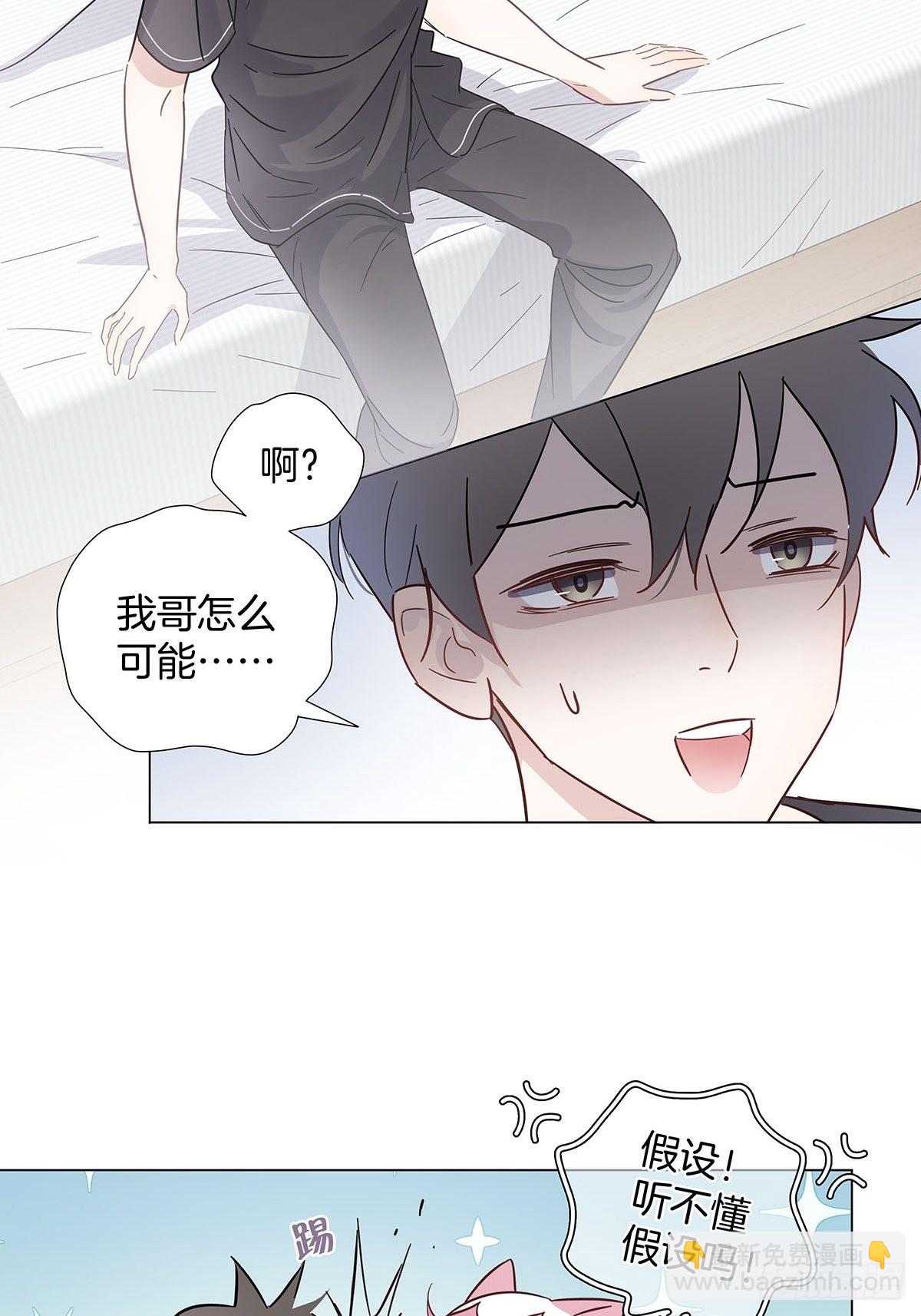73 为你做的决定-第84话