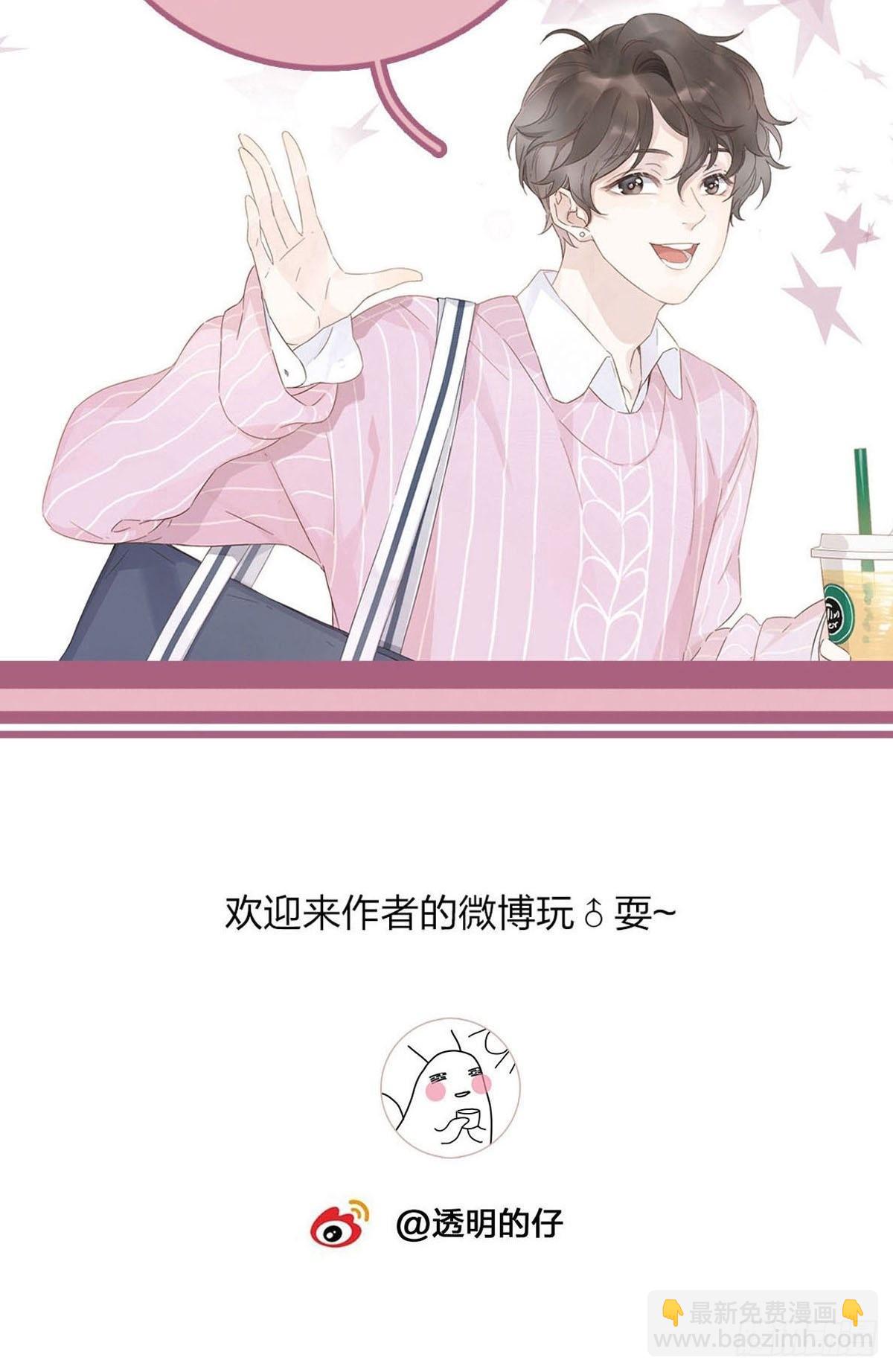 73 为你做的决定-第84话