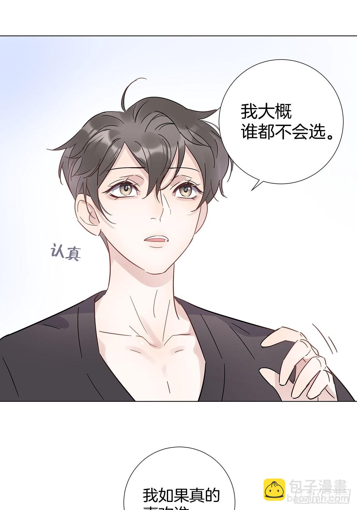 73 为你做的决定-第84话