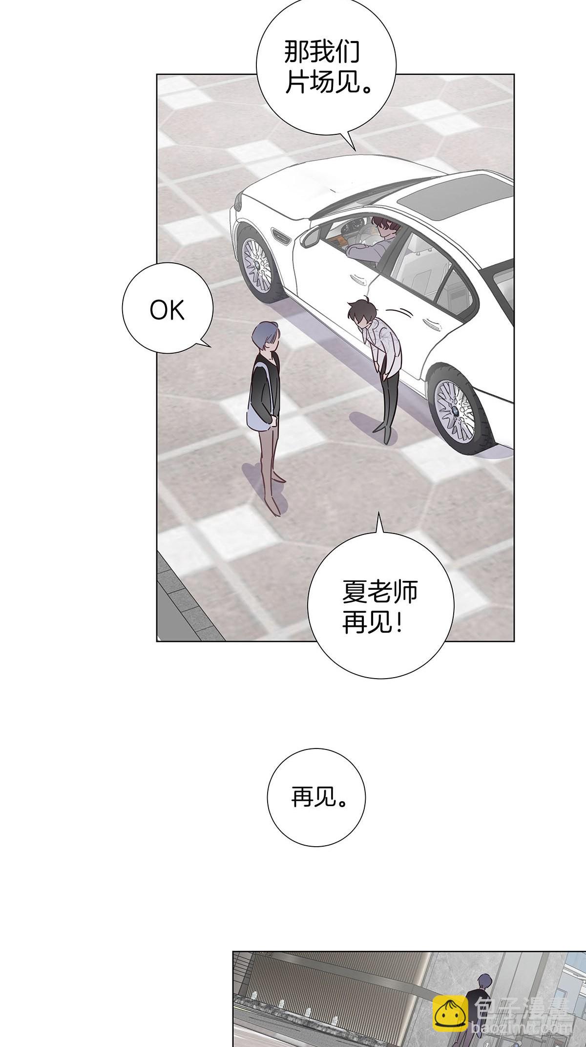 75 揭开内心的真相-第86话