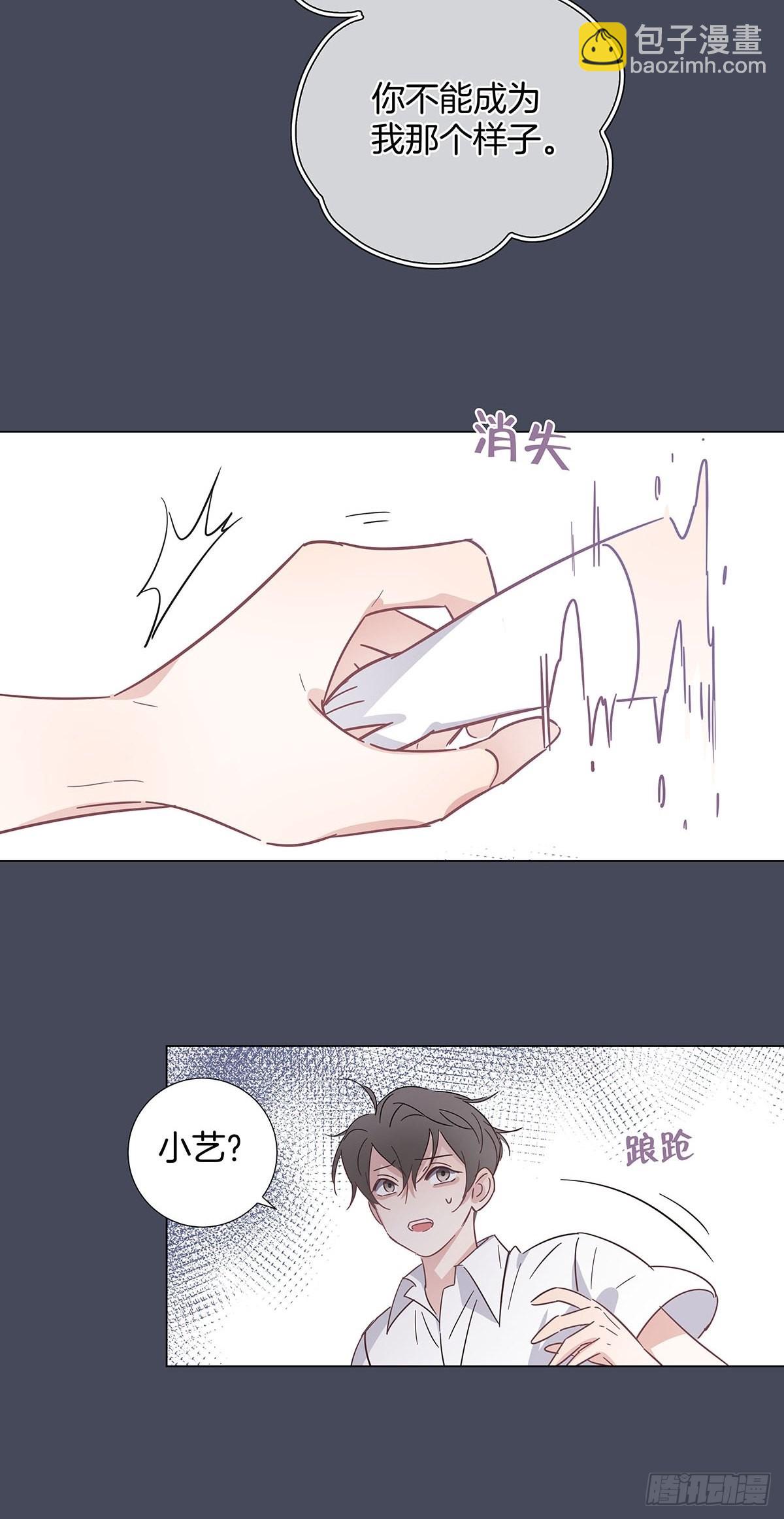 77 游戏结束(1/2)-第88话