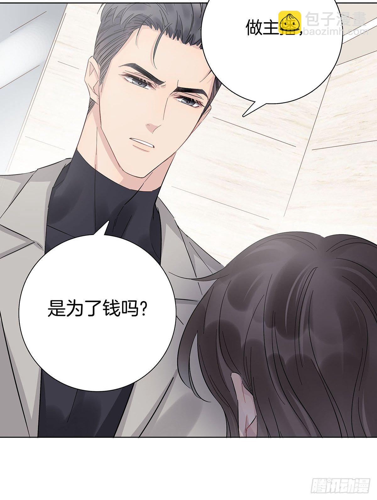 9 因为是哥哥(1/2)-第10话