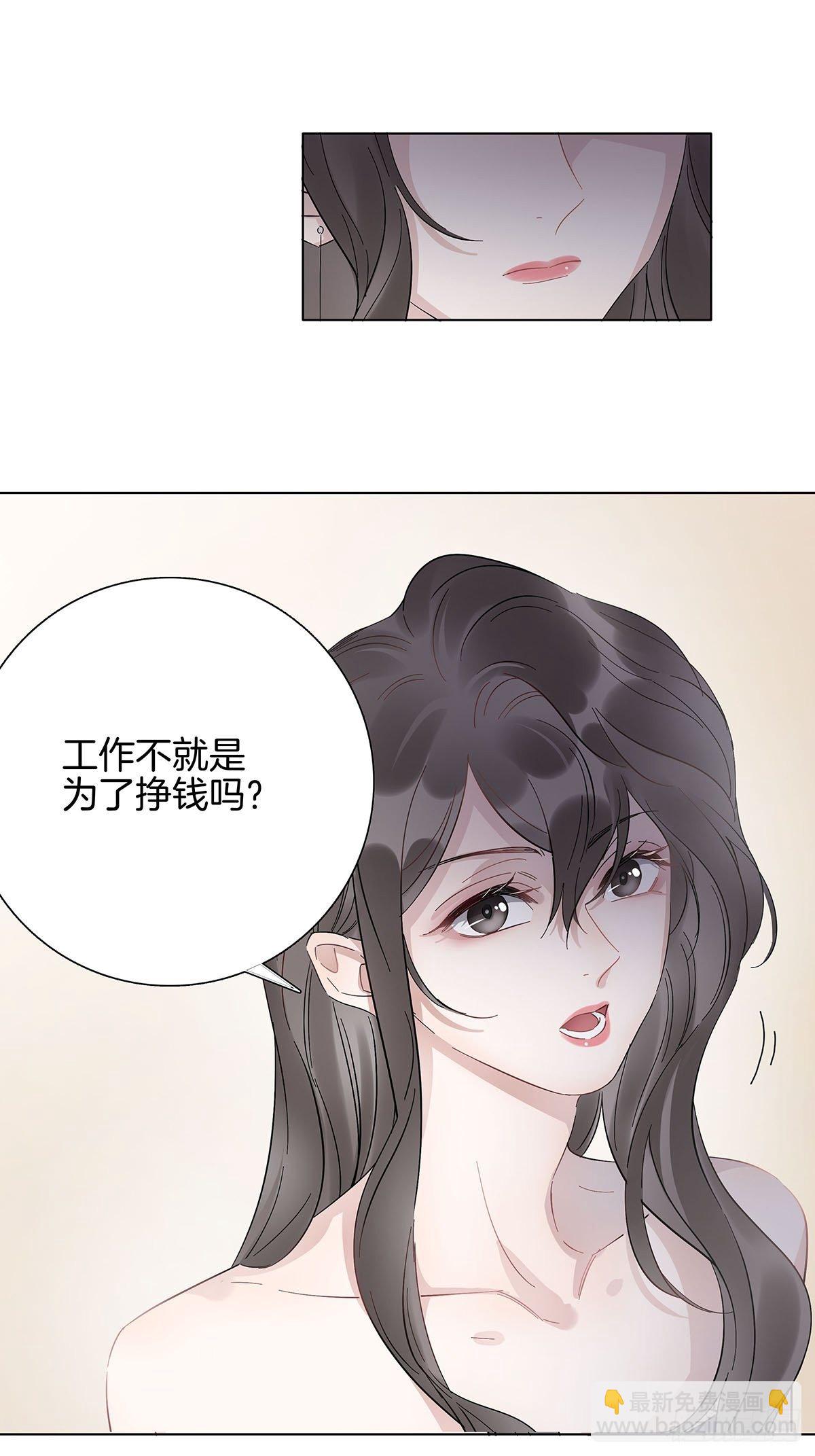 9 因为是哥哥(1/2)-第10话