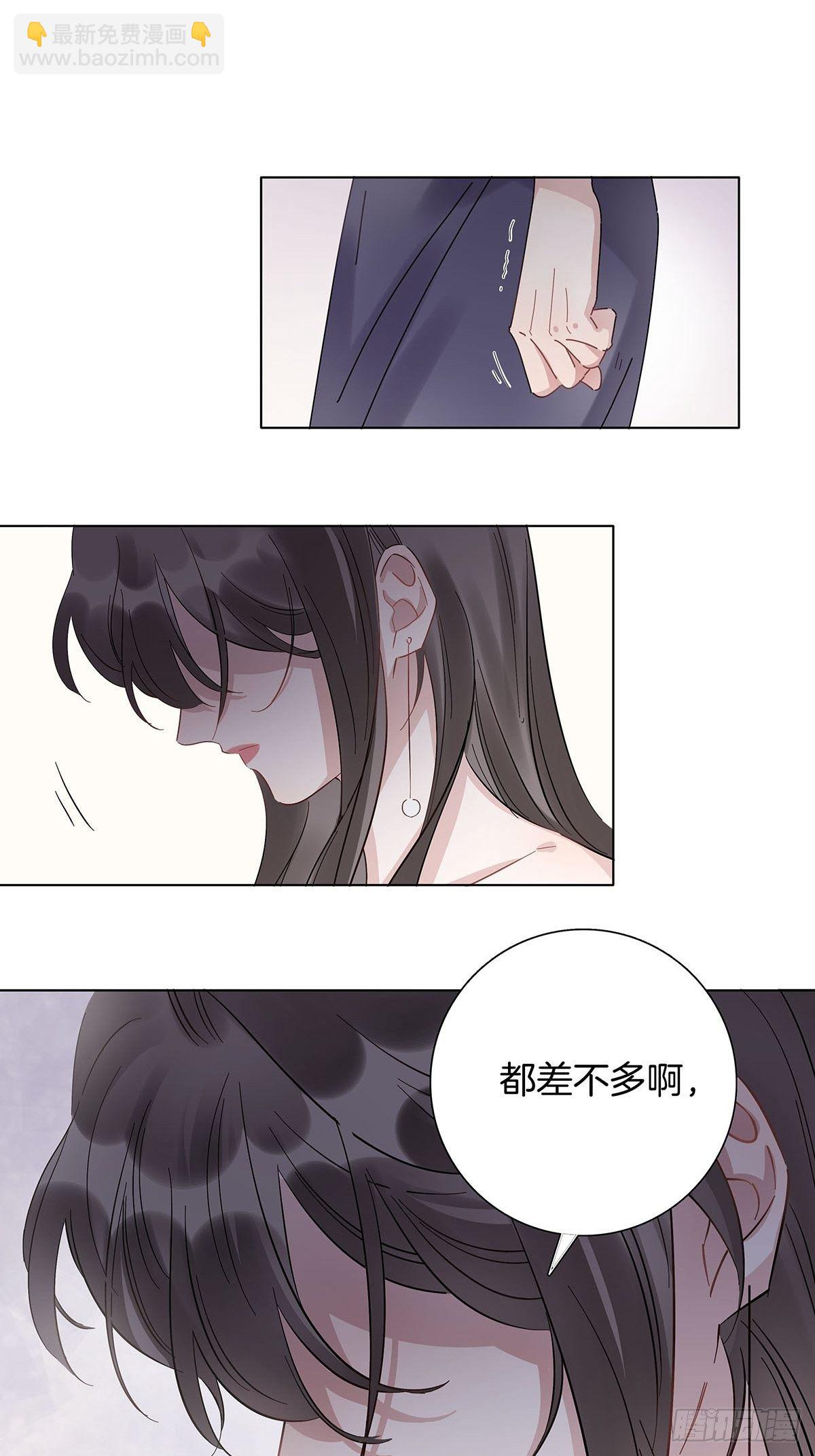9 因为是哥哥(1/2)-第10话