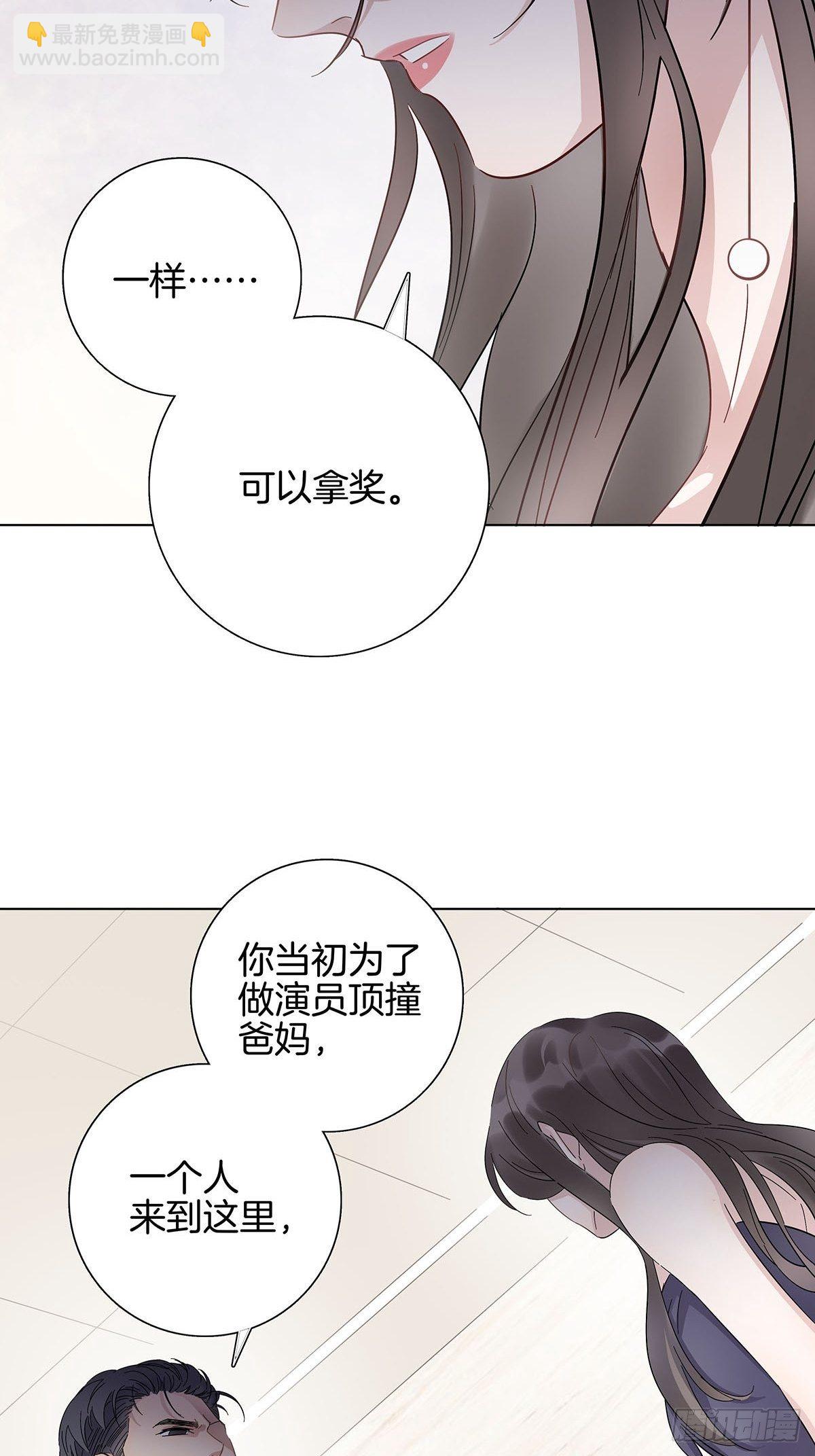9 因为是哥哥(1/2)-第10话