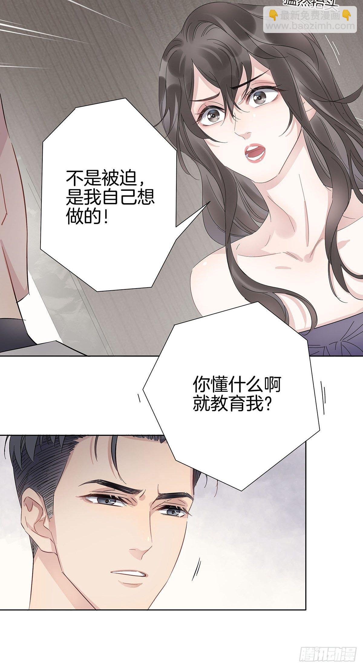 9 因为是哥哥(1/2)-第10话