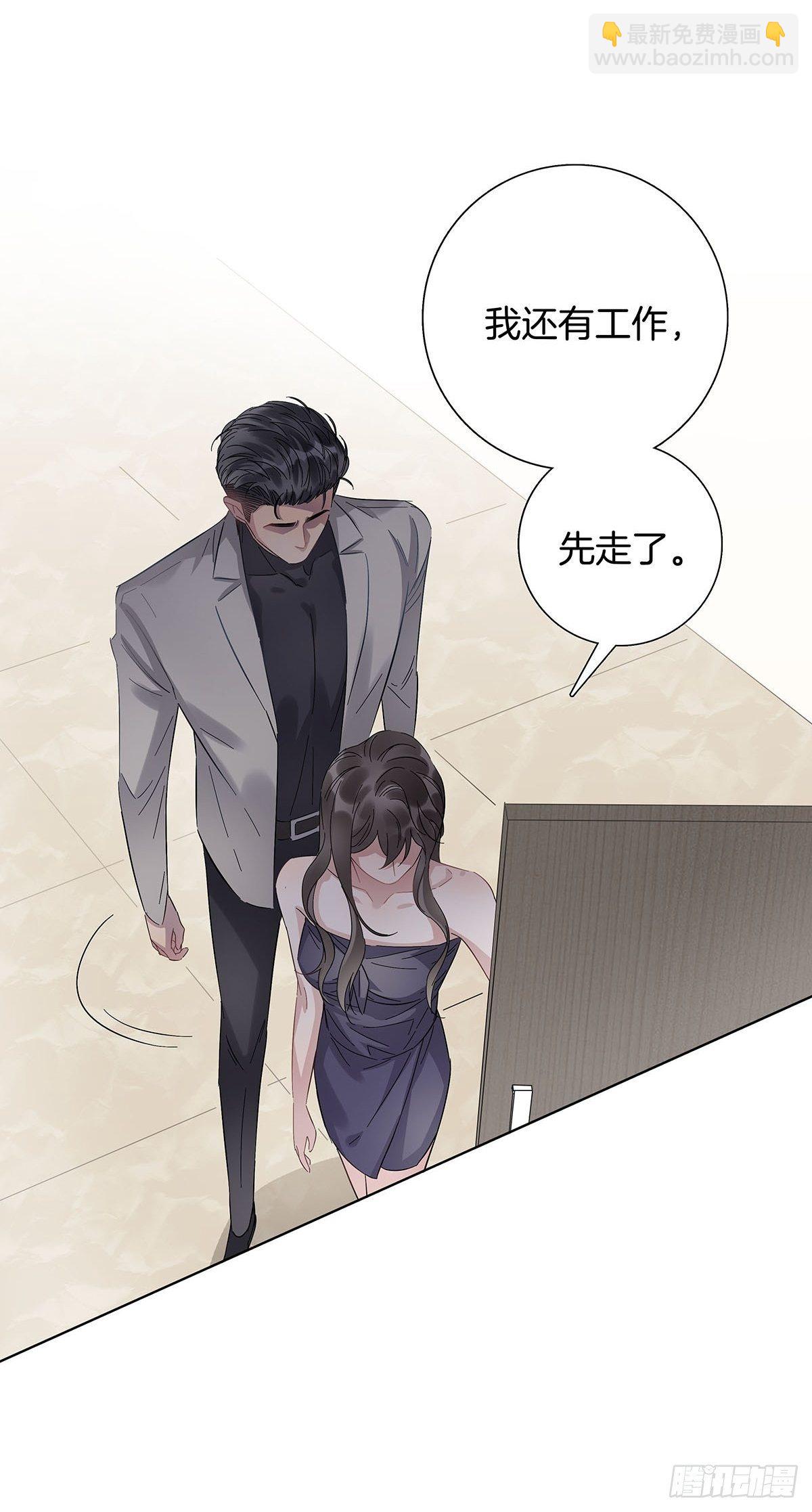 9 因为是哥哥(1/2)-第10话