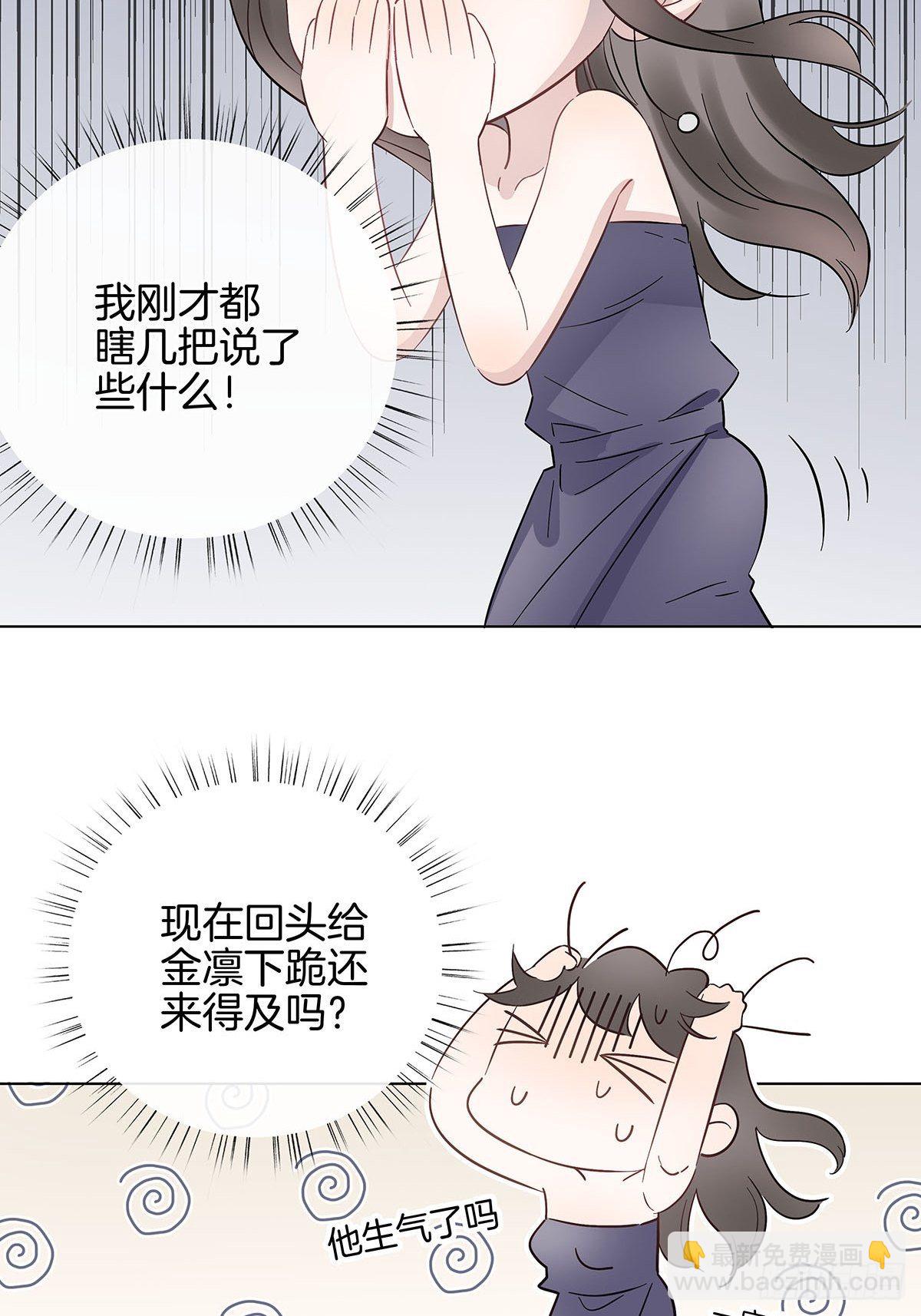9 因为是哥哥(1/2)-第10话