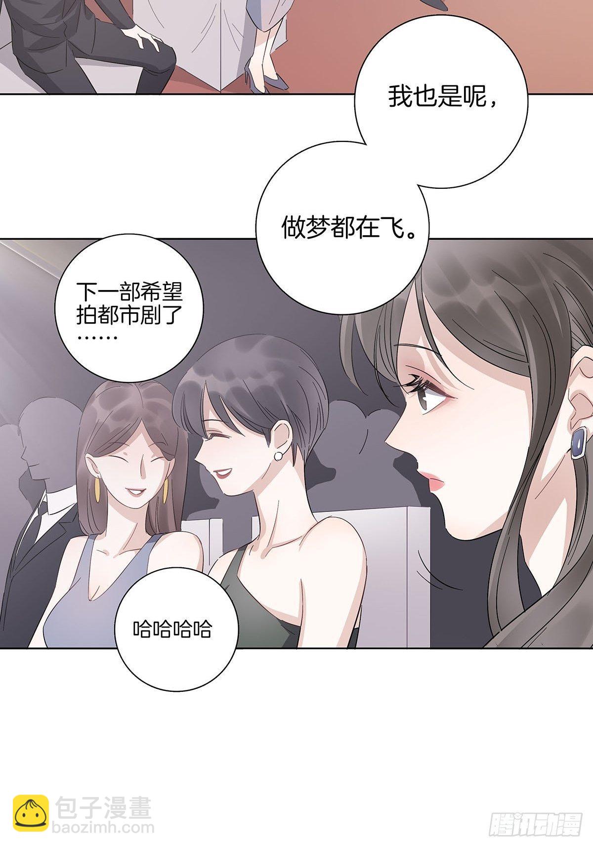 9 因为是哥哥(1/2)-第10话
