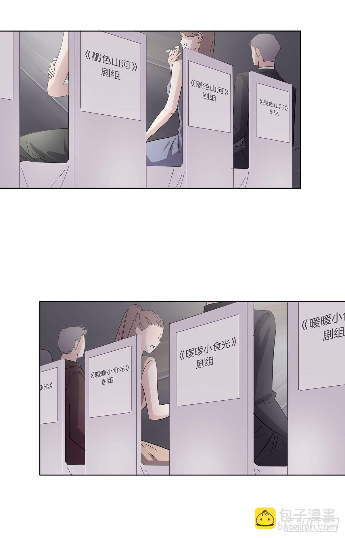 9 因为是哥哥(1/2)-第10话