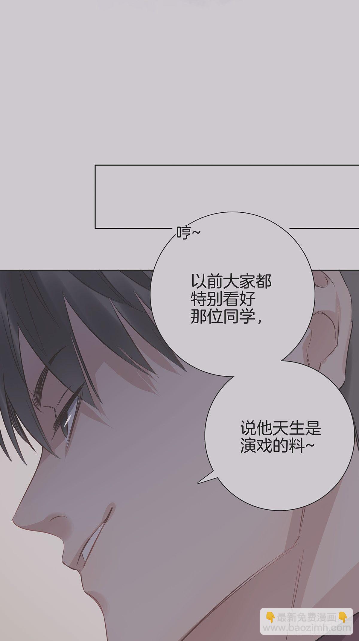 9 因为是哥哥(1/2)-第10话