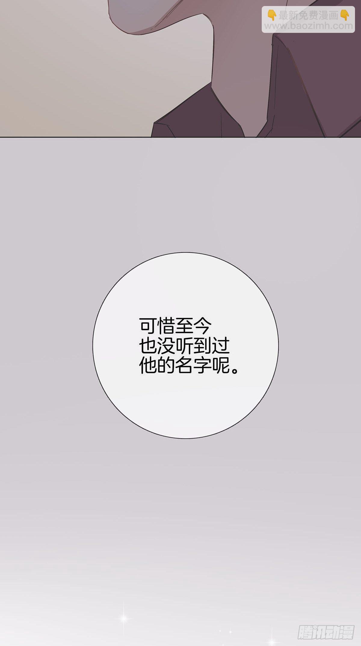 9 因为是哥哥(1/2)-第10话