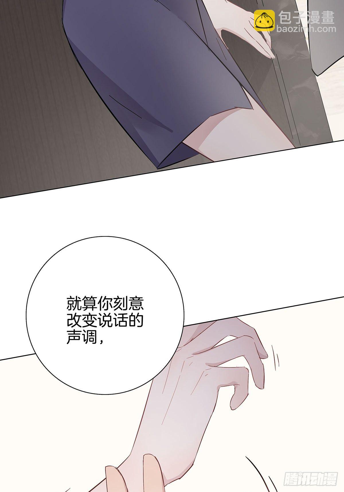 9 因为是哥哥(1/2)-第10话