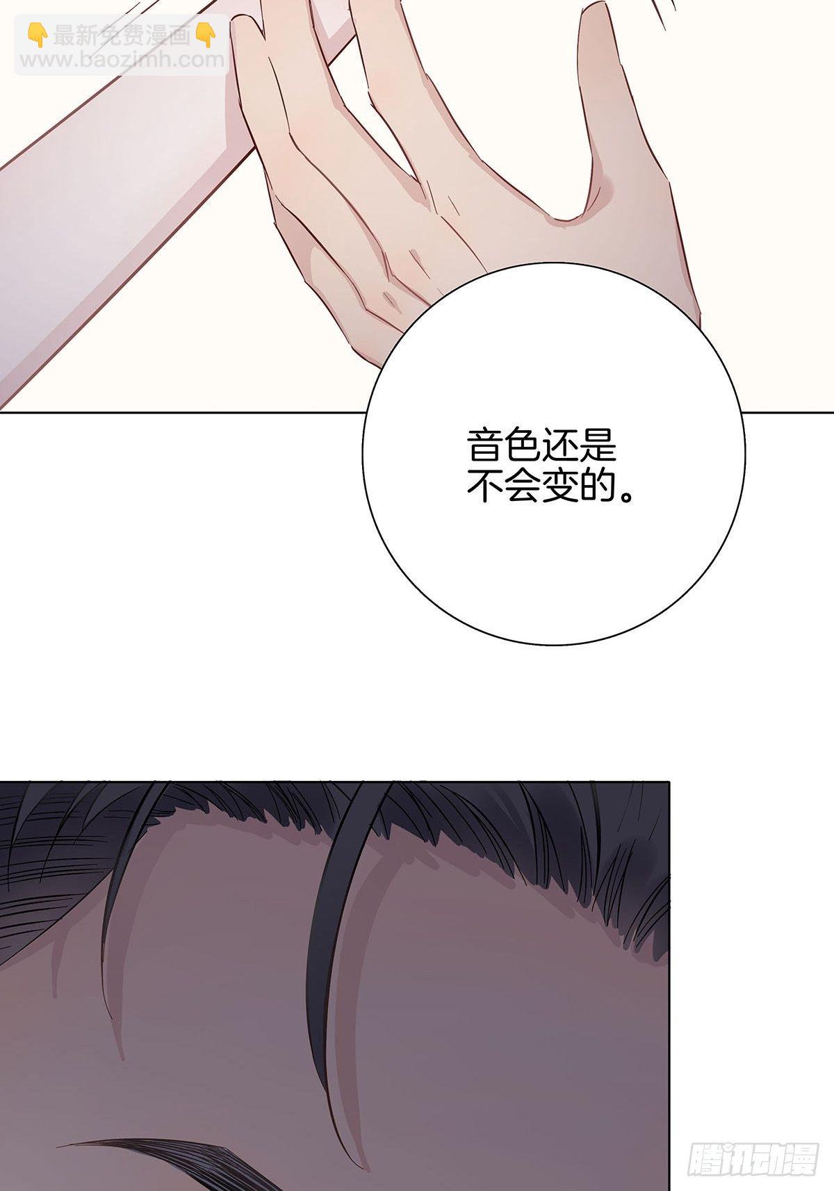 9 因为是哥哥(1/2)-第10话