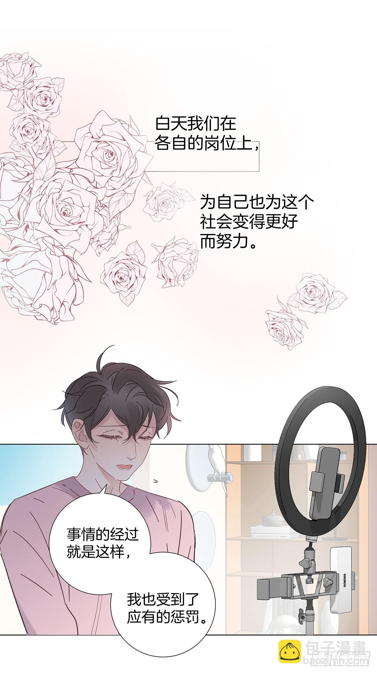 81 永远的朋友-第92话