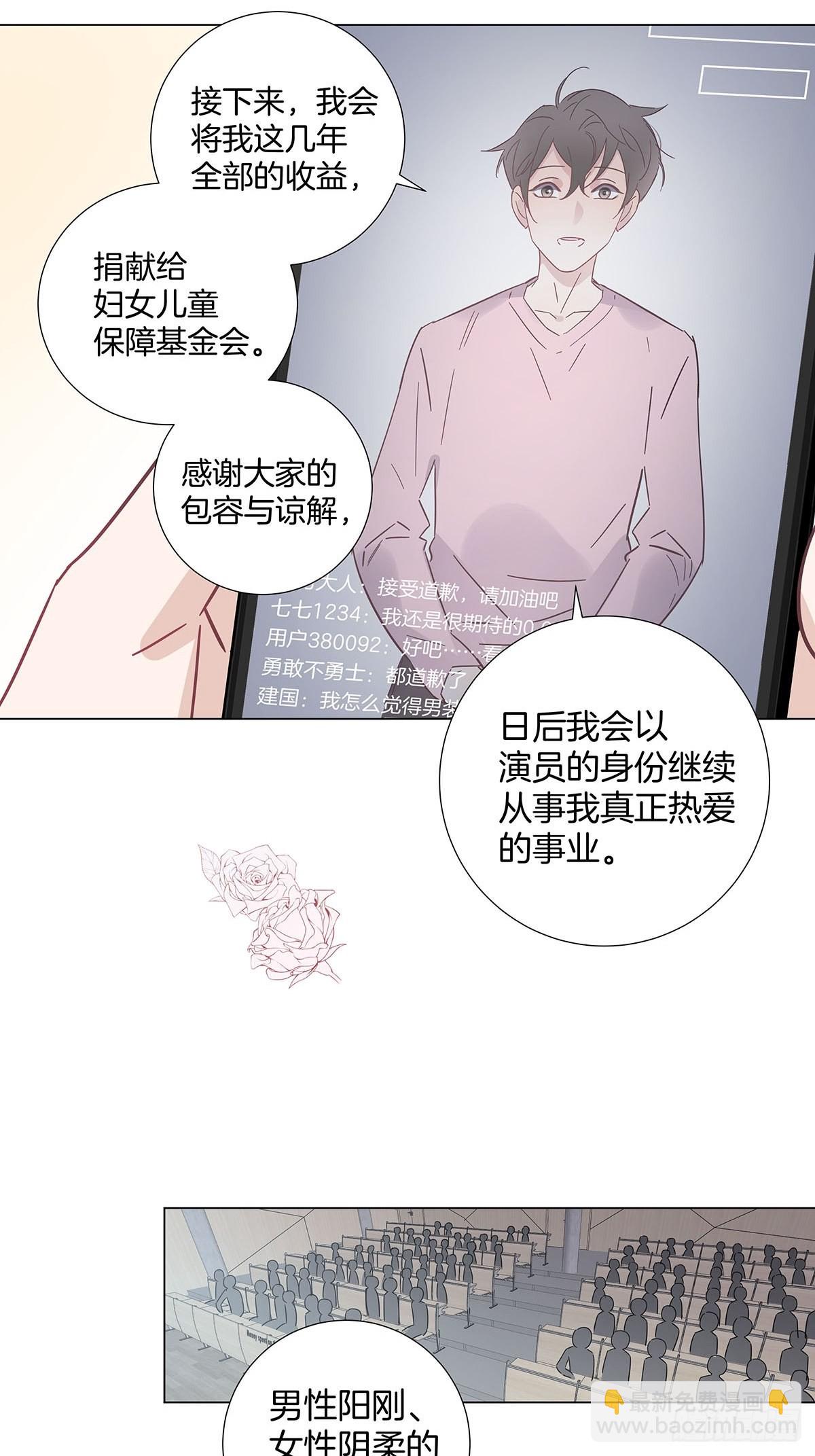 81 永远的朋友-第92话
