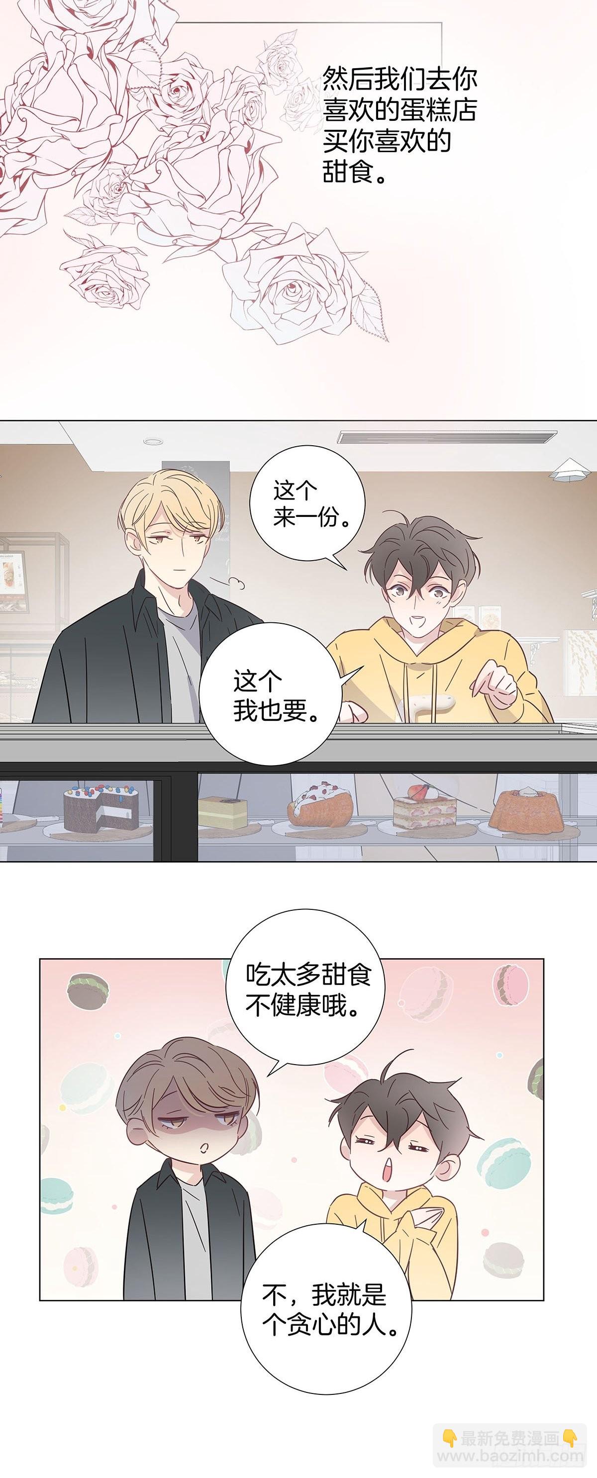 81 永远的朋友-第92话