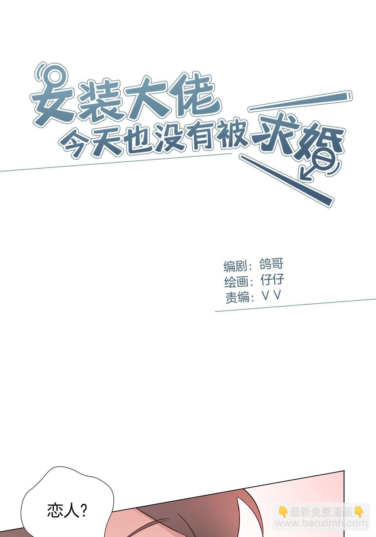 81 永远的朋友-第92话