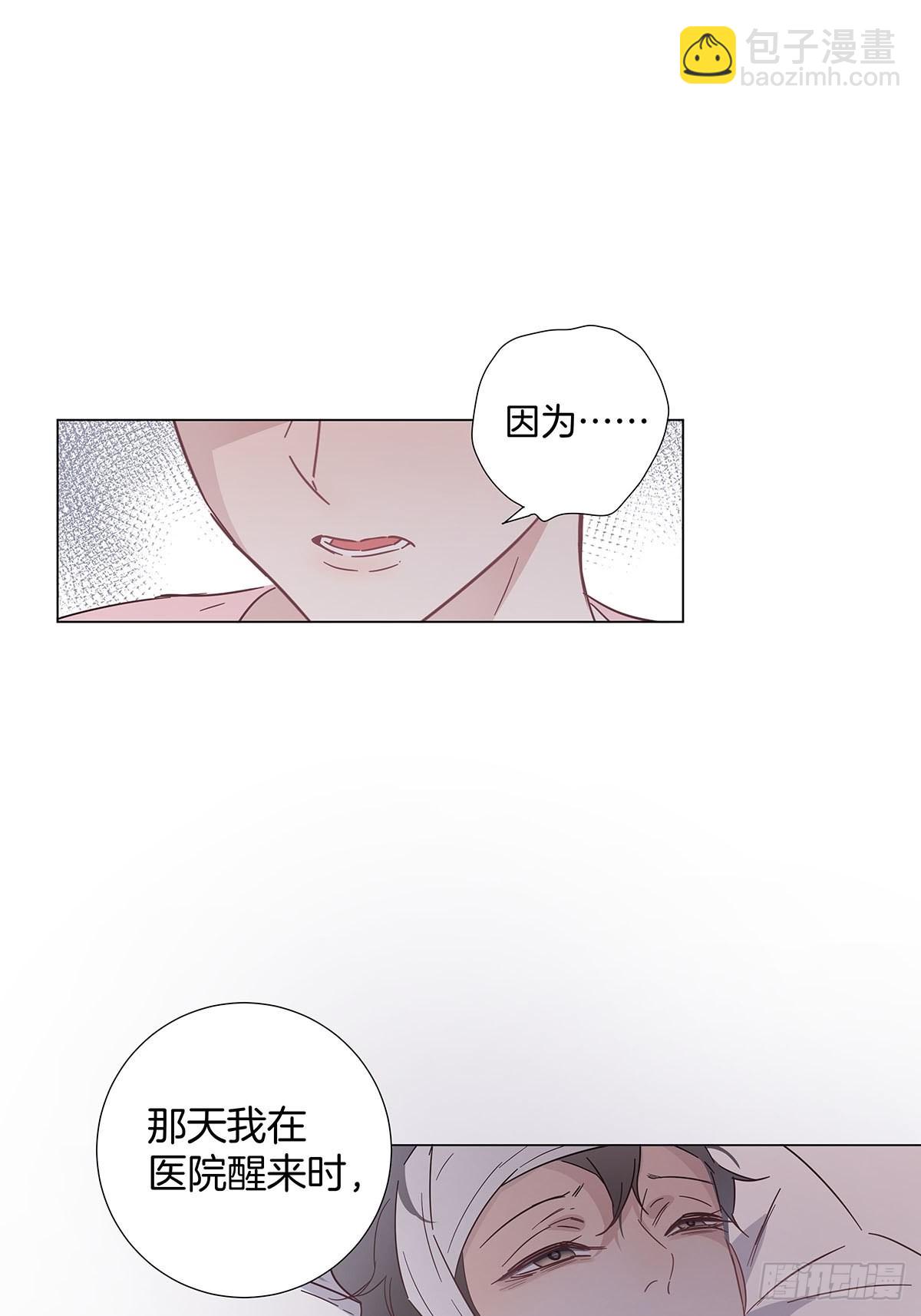 81 永远的朋友-第92话