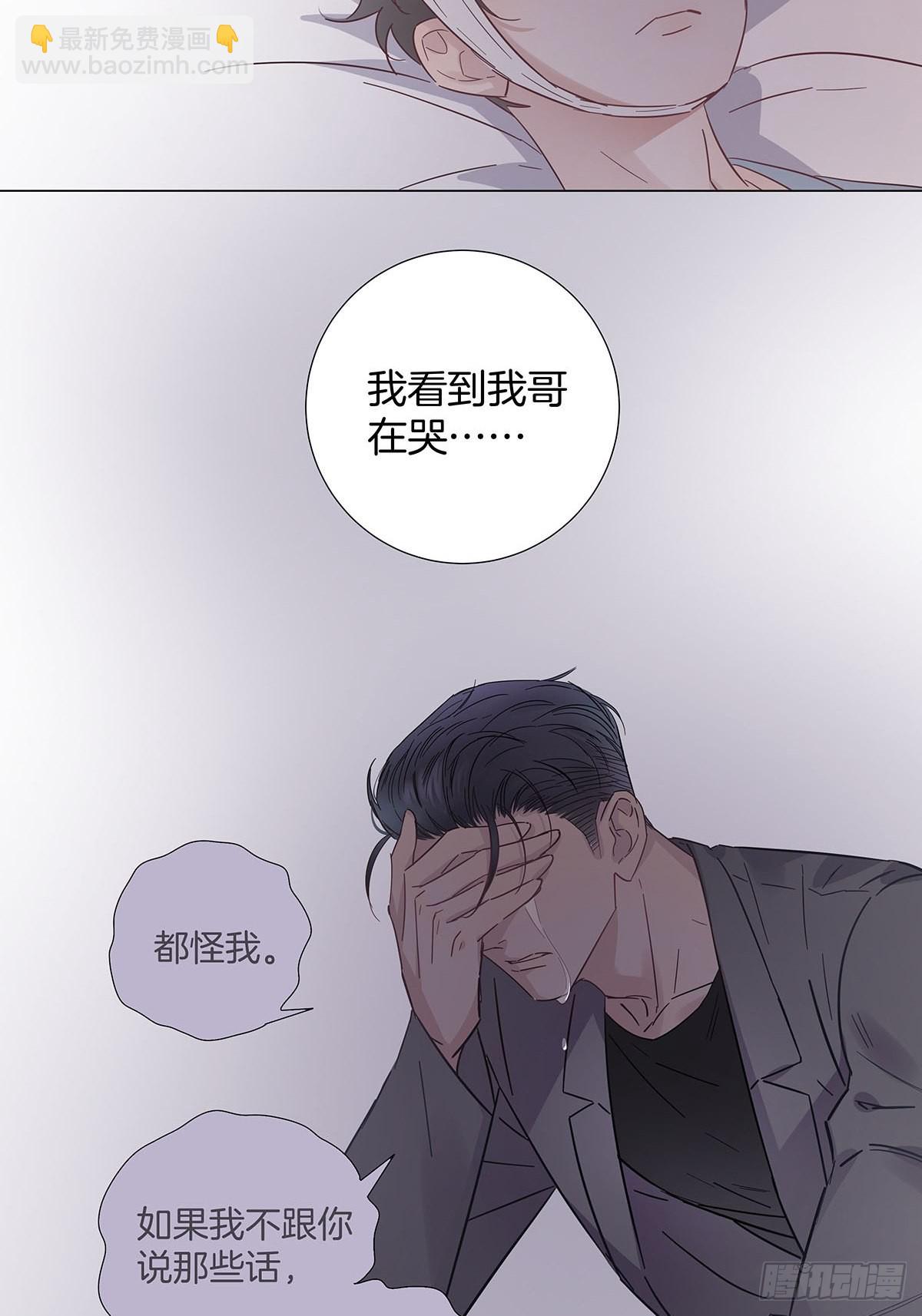 81 永远的朋友-第92话
