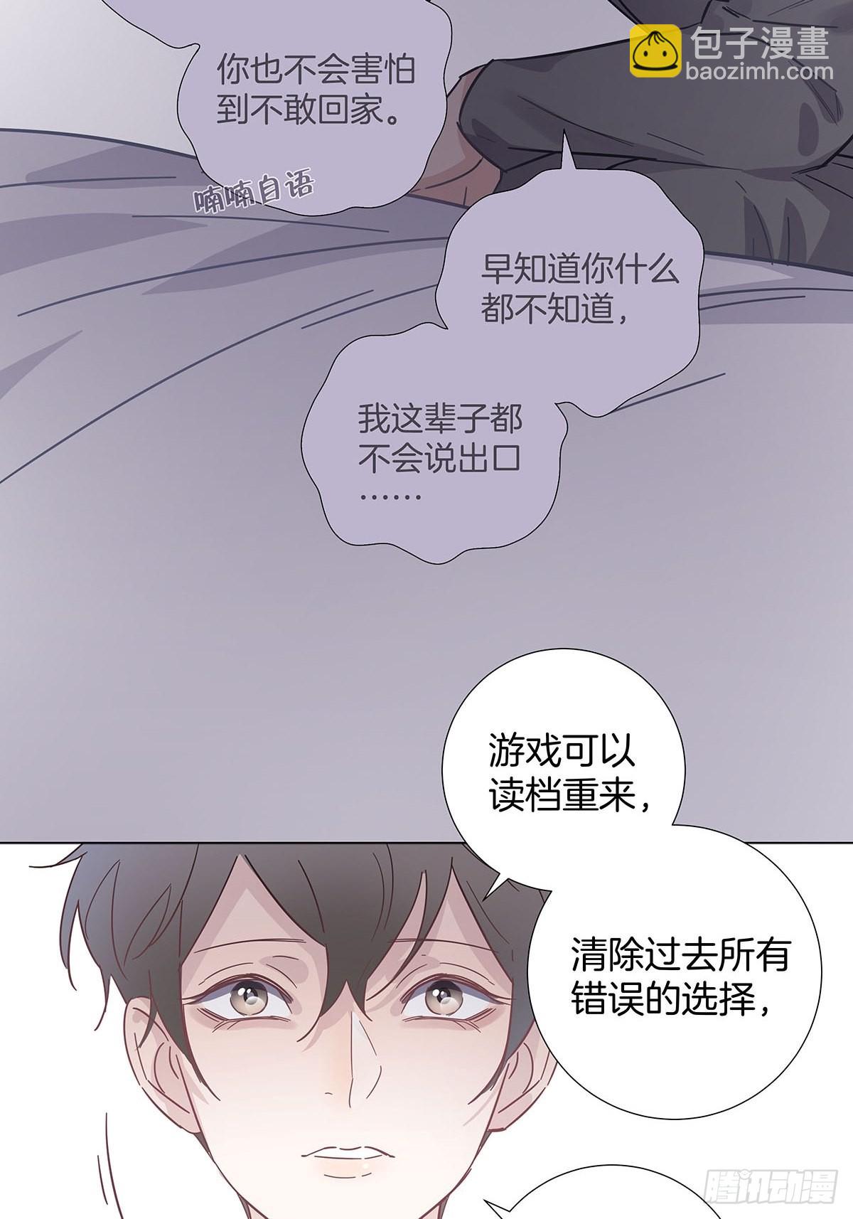 81 永远的朋友-第92话