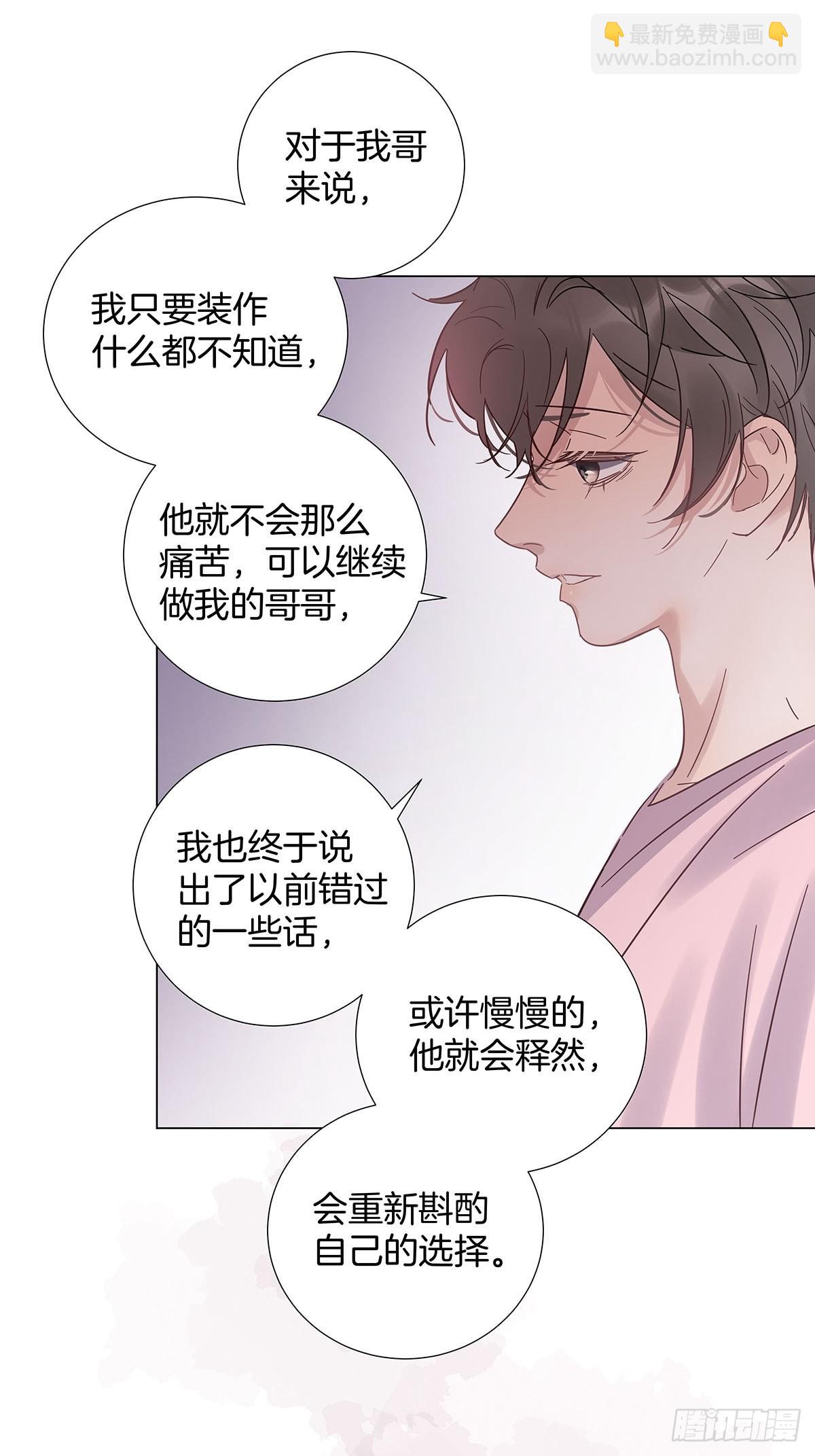 81 永远的朋友-第92话