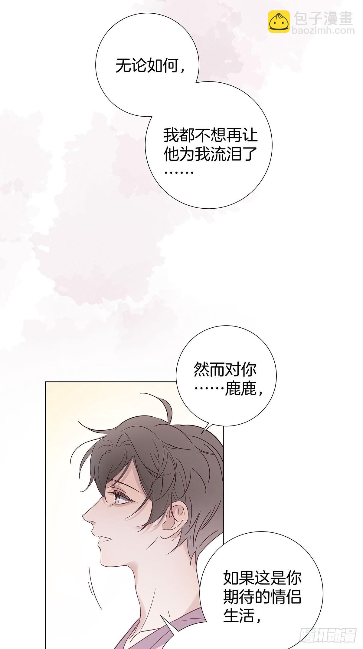81 永远的朋友-第92话