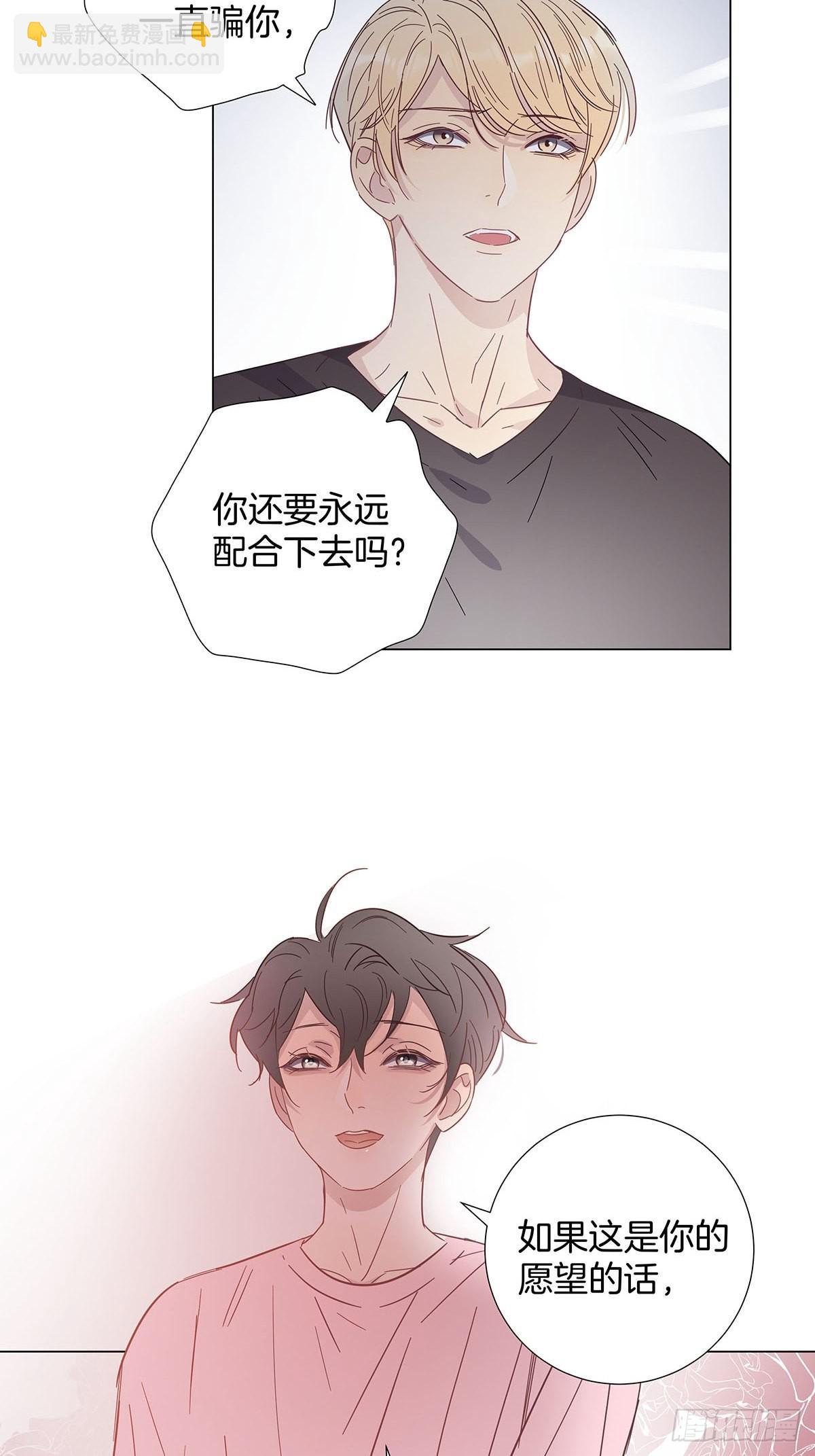 81 永远的朋友-第92话