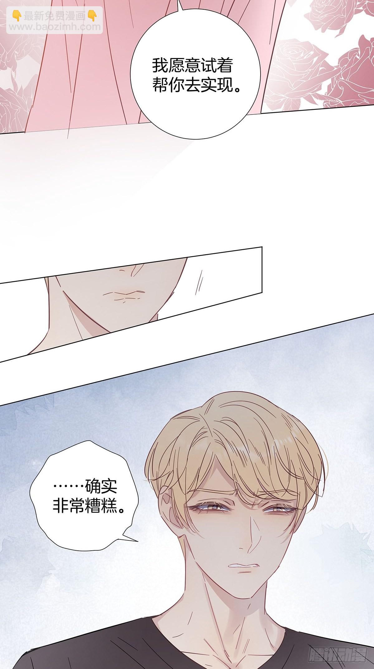 81 永远的朋友-第92话