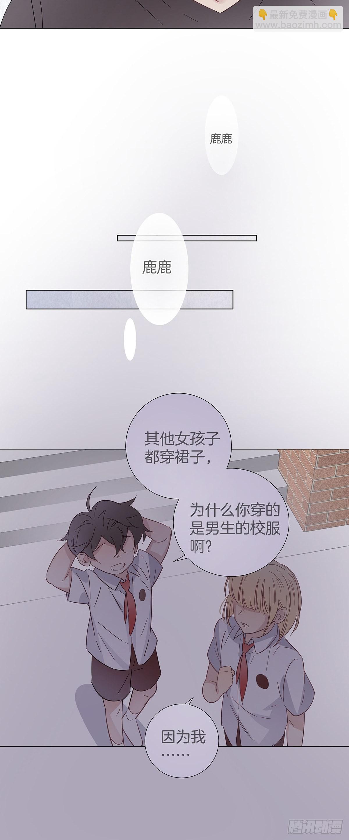 81 永远的朋友-第92话