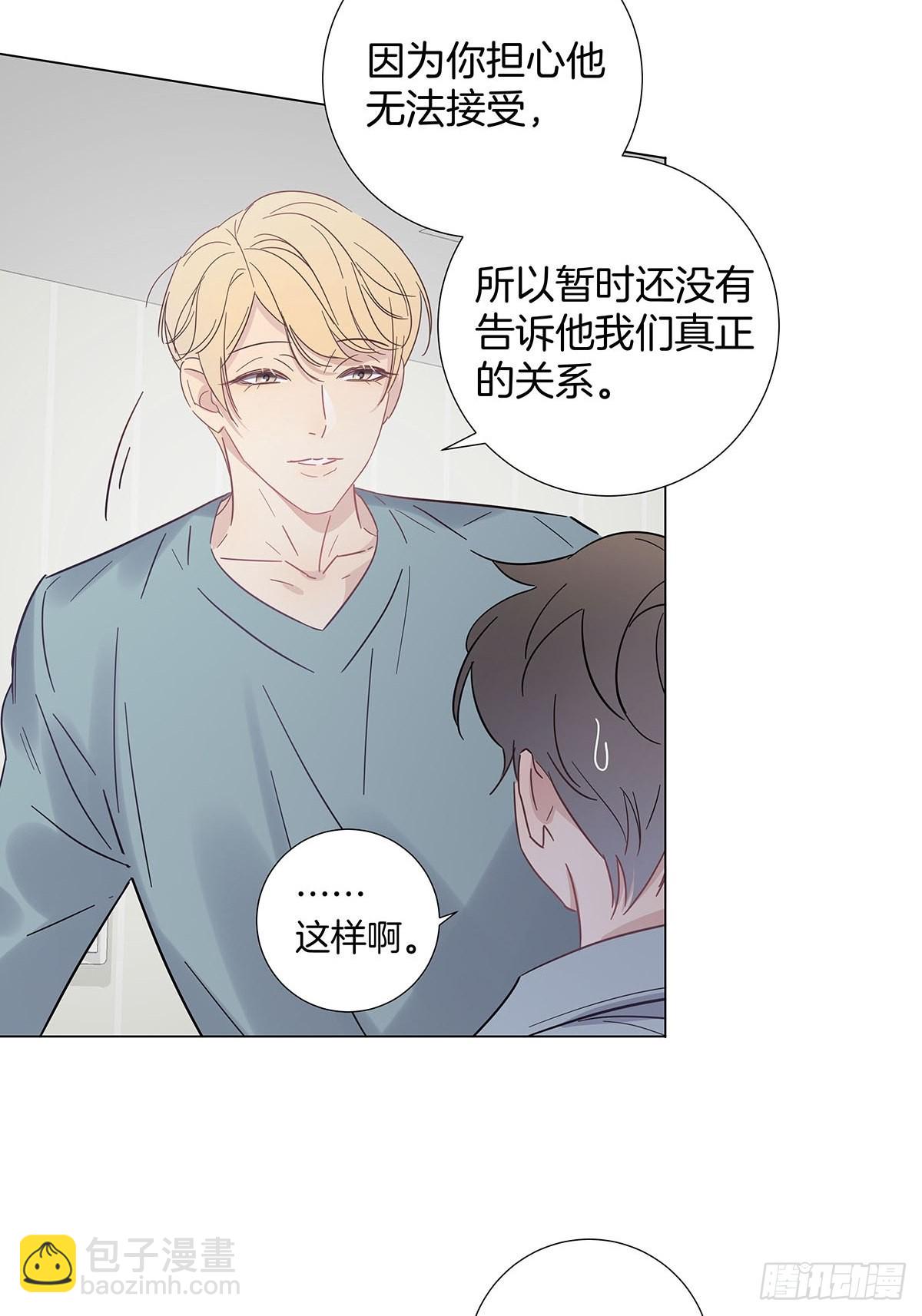 81 永远的朋友-第92话