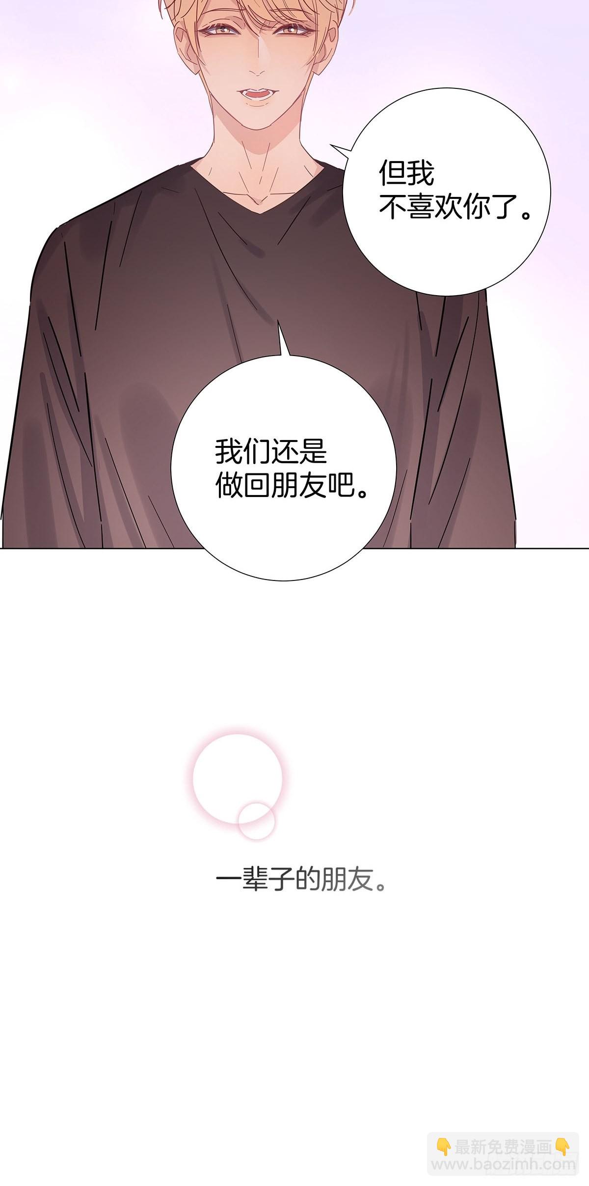 81 永远的朋友-第92话