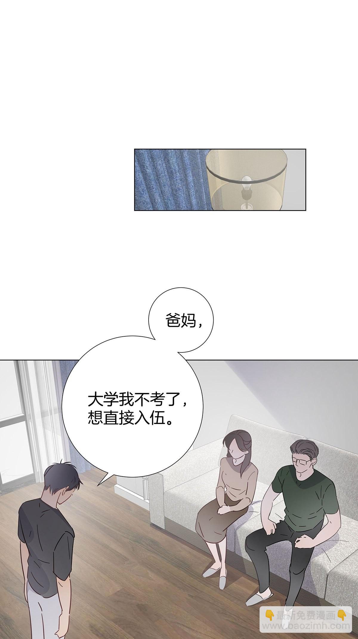 番外12&mdash;金凛IF线结局篇-第94话