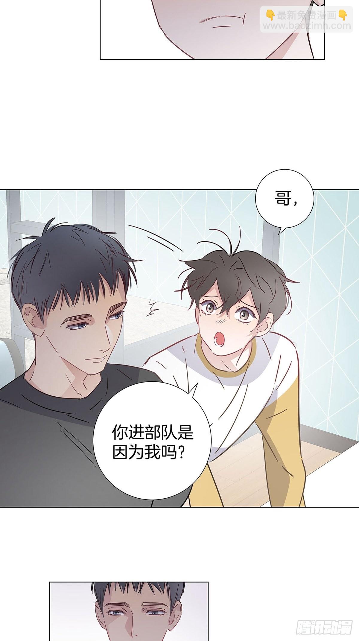 番外12&mdash;金凛IF线结局篇-第94话