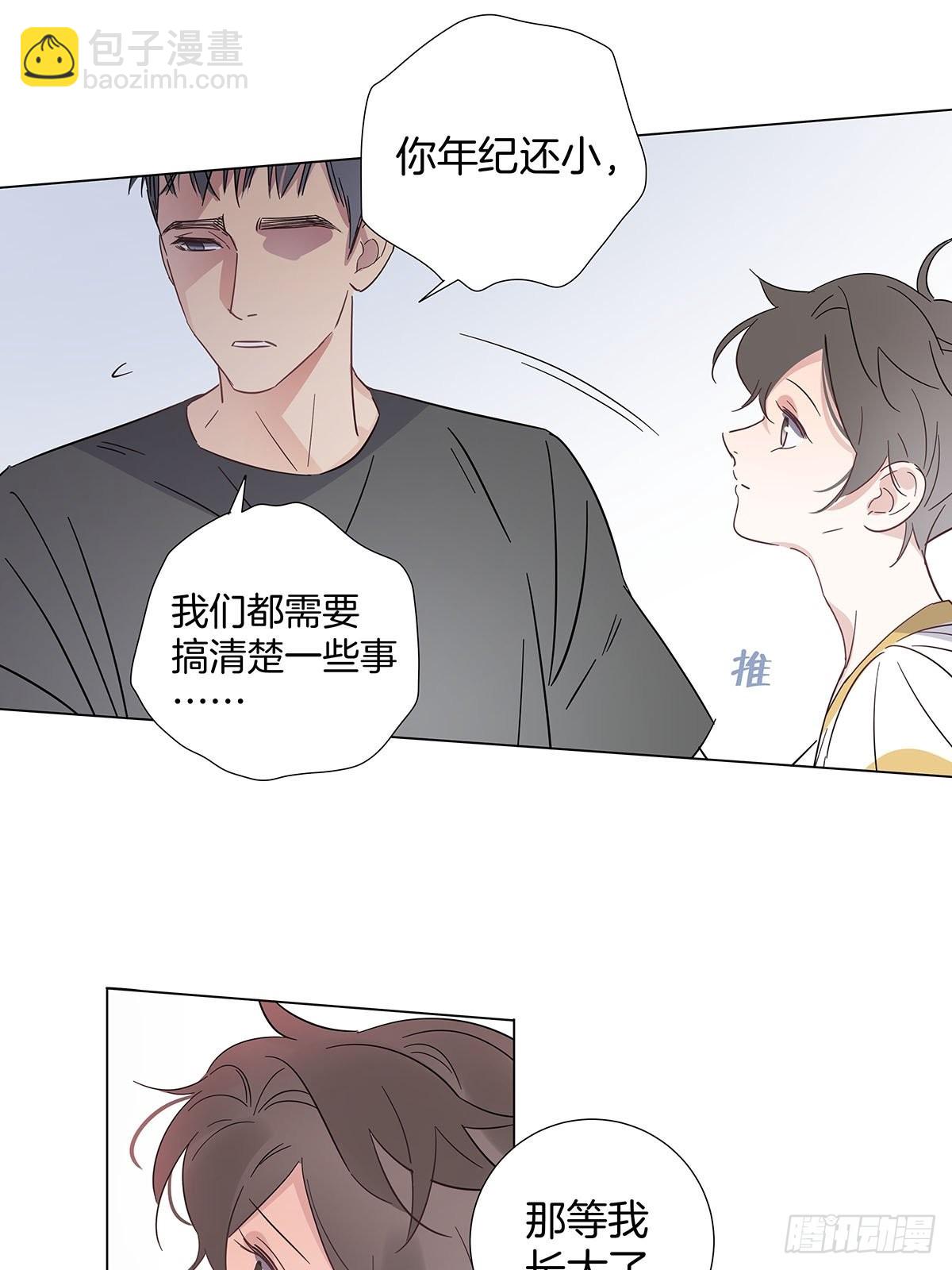 番外12&mdash;金凛IF线结局篇-第94话