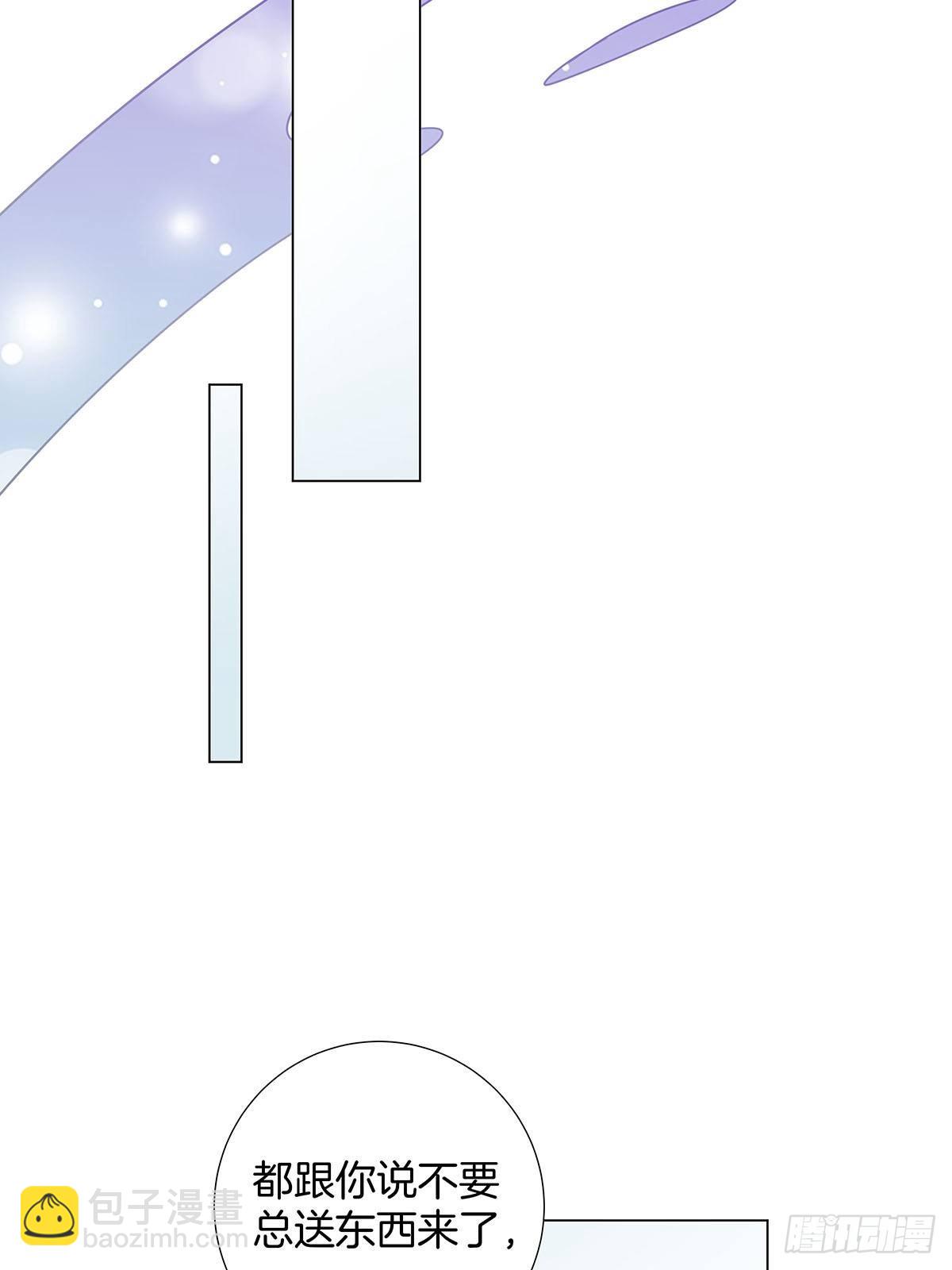 番外12&mdash;金凛IF线结局篇-第94话