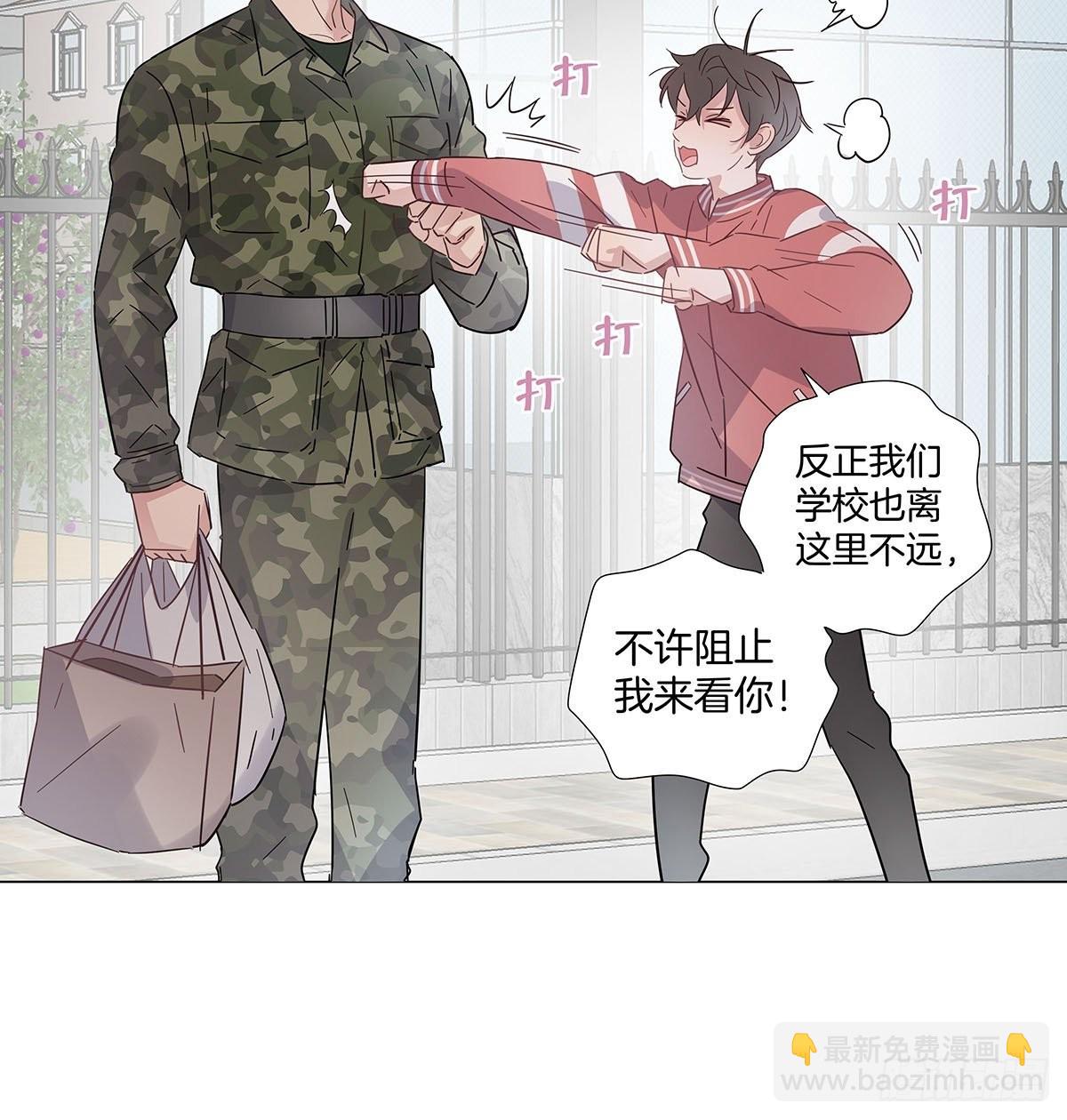 番外12&mdash;金凛IF线结局篇-第94话