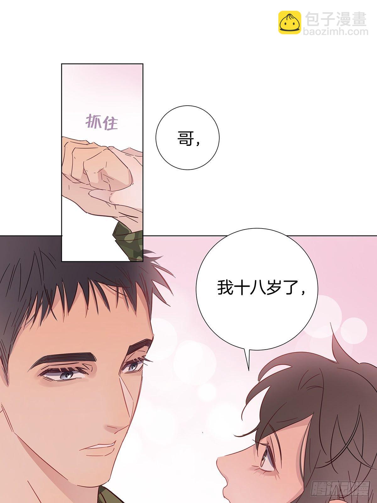 番外12&mdash;金凛IF线结局篇-第94话
