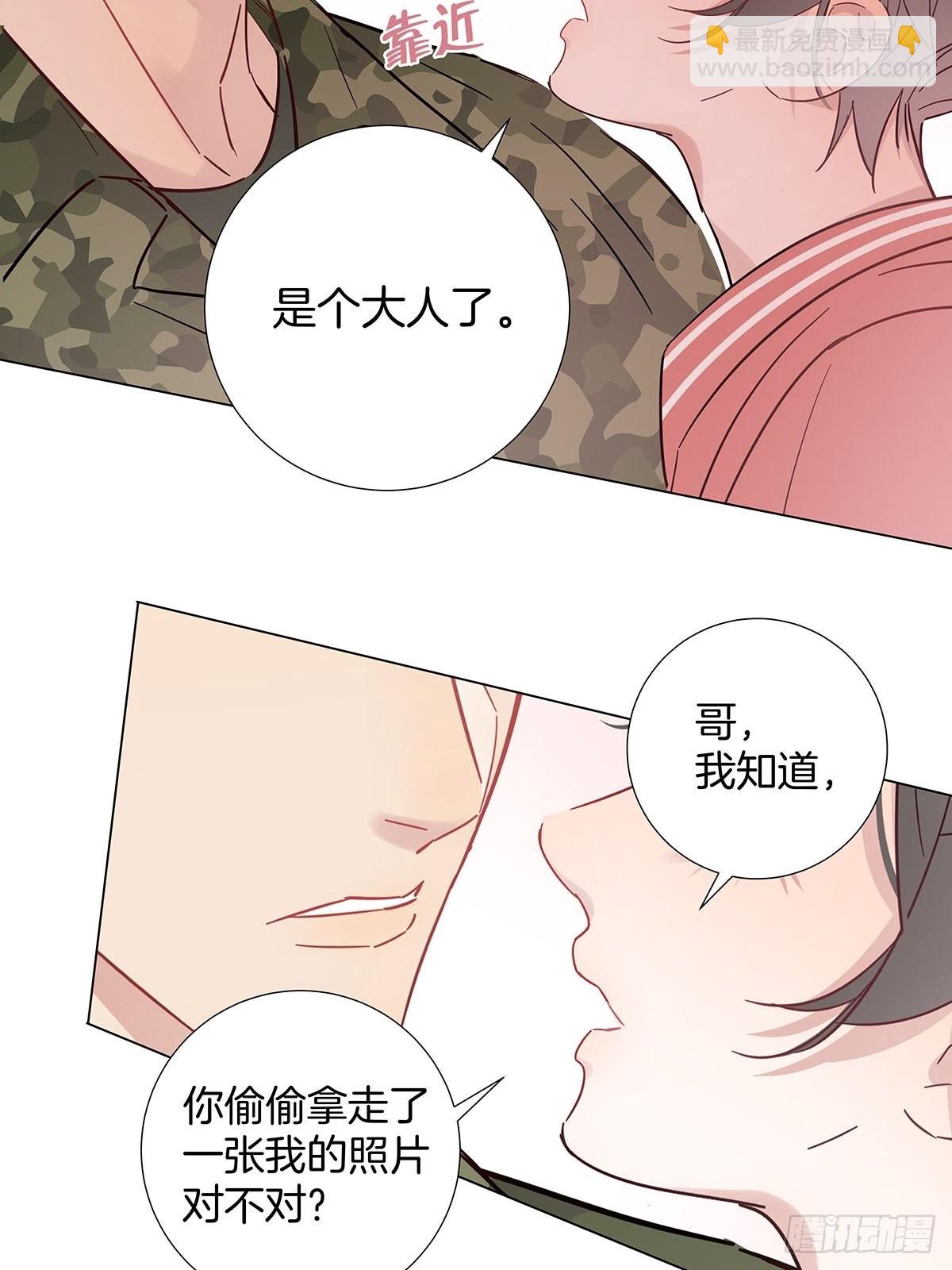 番外12&mdash;金凛IF线结局篇-第94话