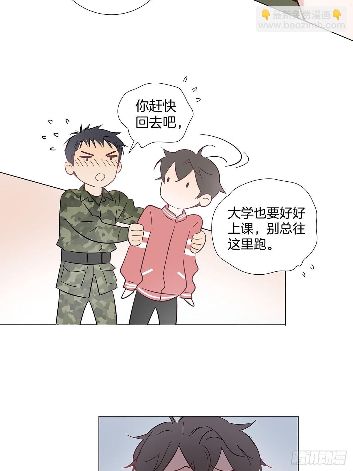 番外12&mdash;金凛IF线结局篇-第94话