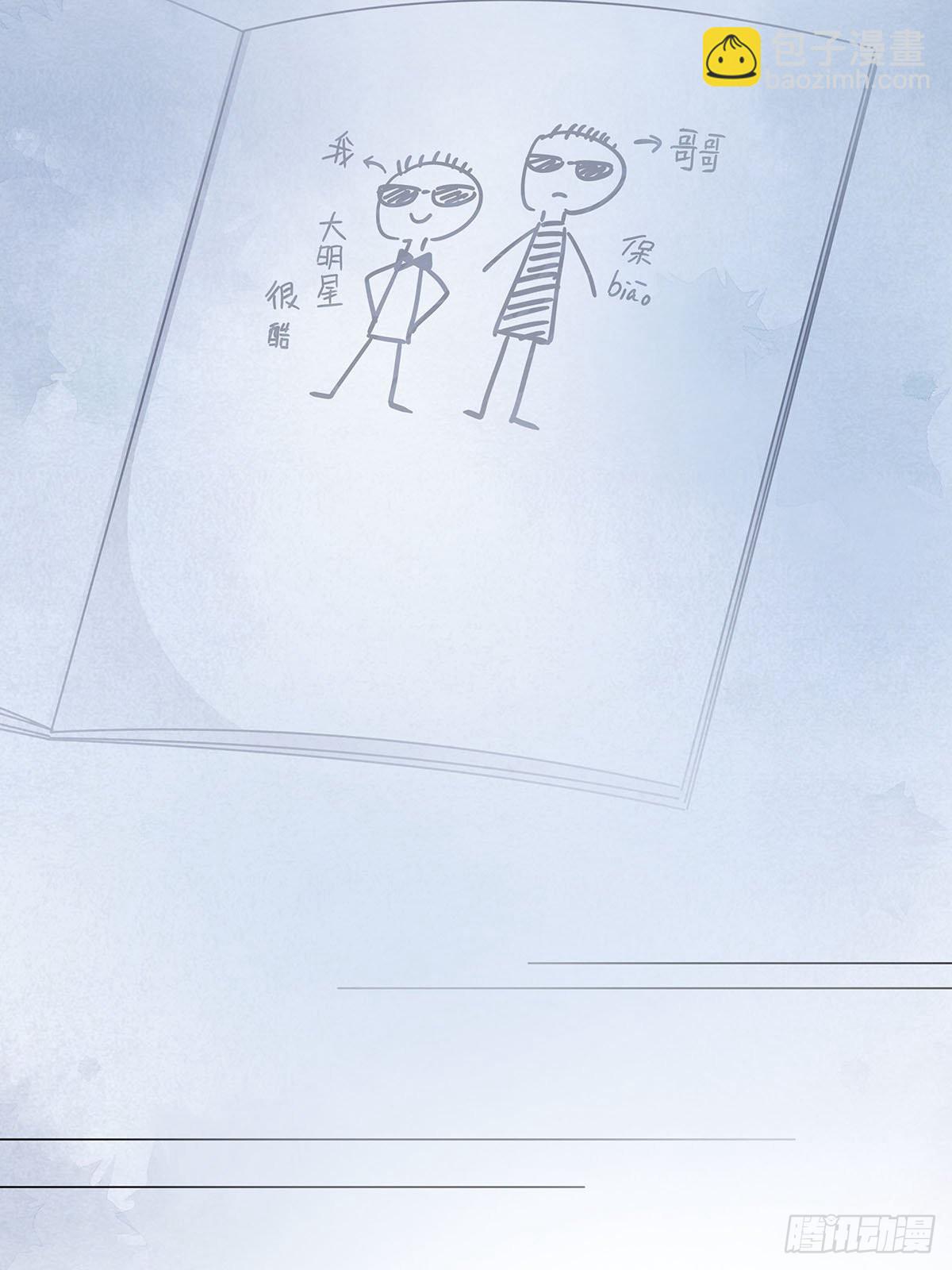 番外12&mdash;金凛IF线结局篇-第94话