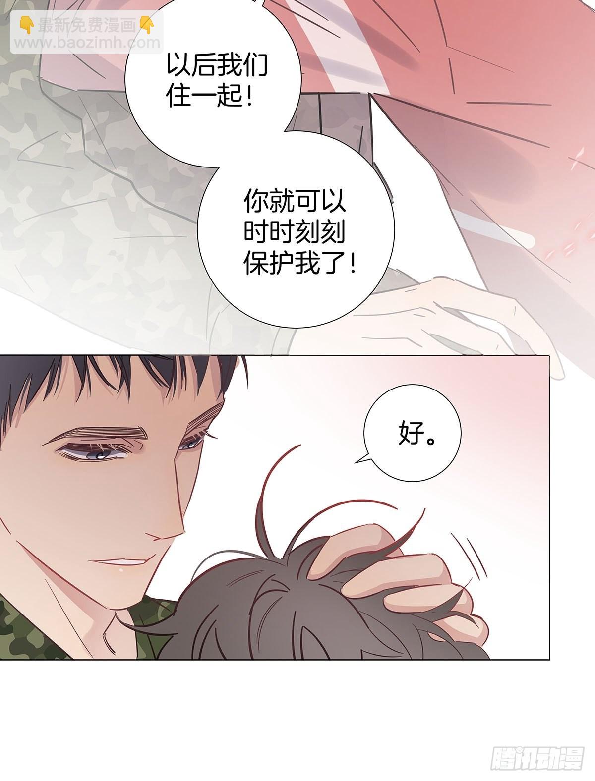 番外12&mdash;金凛IF线结局篇-第94话