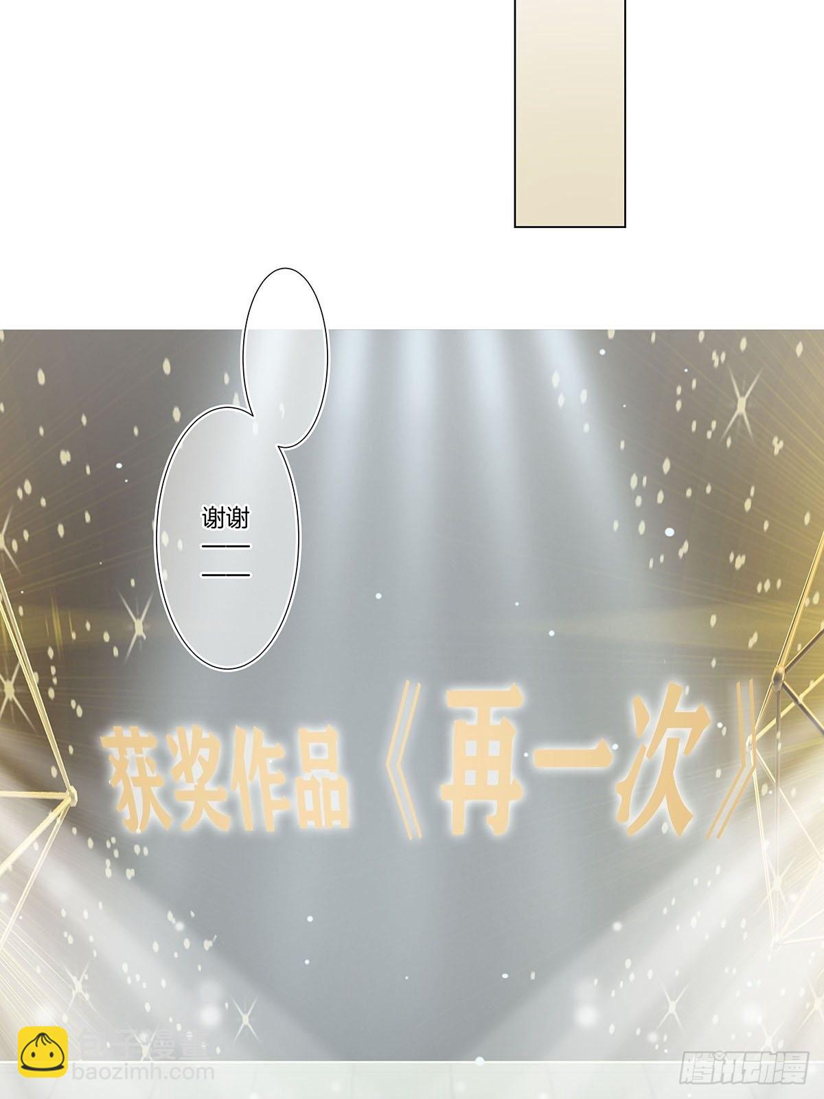 番外12&mdash;金凛IF线结局篇-第94话
