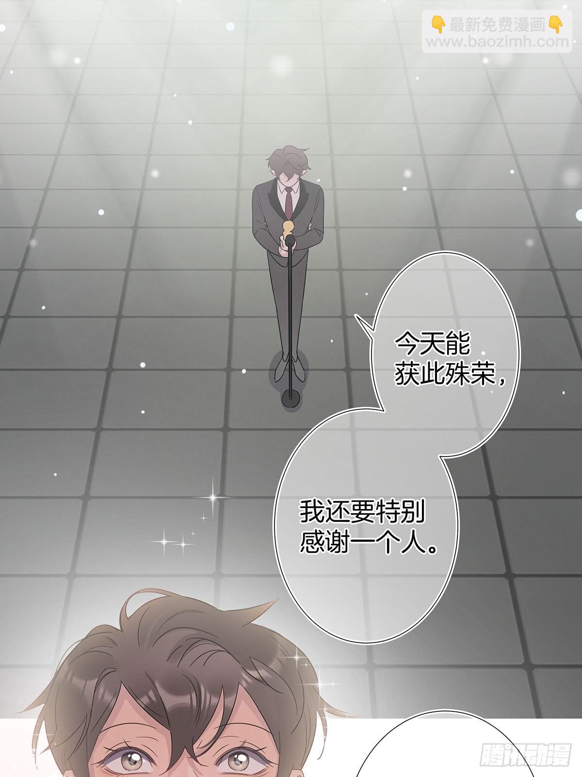 番外12&mdash;金凛IF线结局篇-第94话