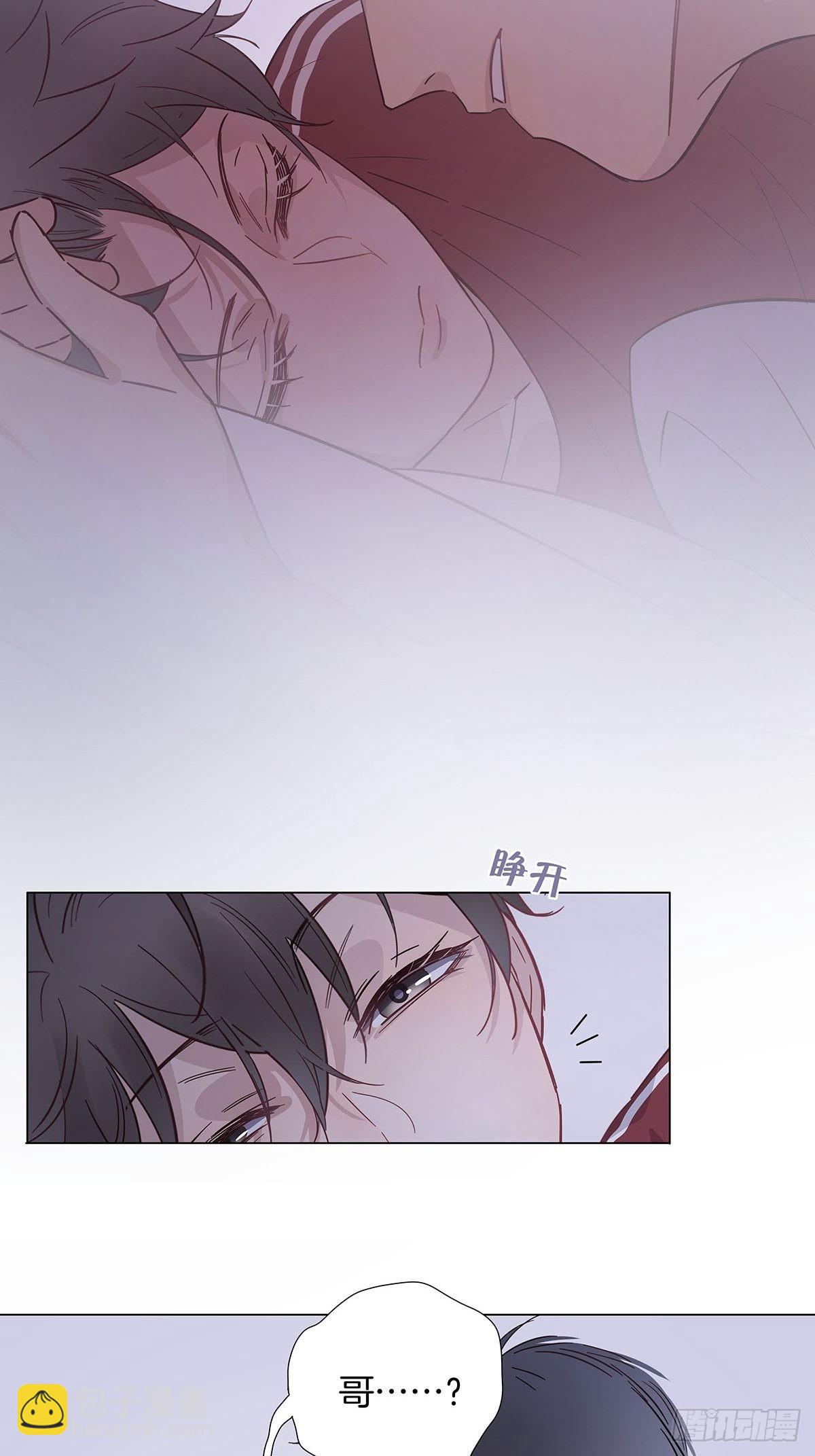 番外12&mdash;金凛IF线结局篇-第94话