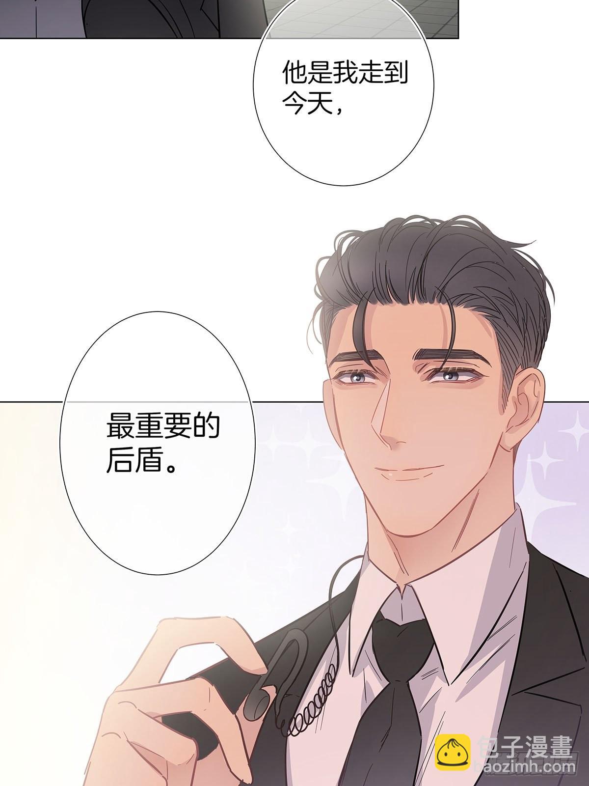 番外12&mdash;金凛IF线结局篇-第94话
