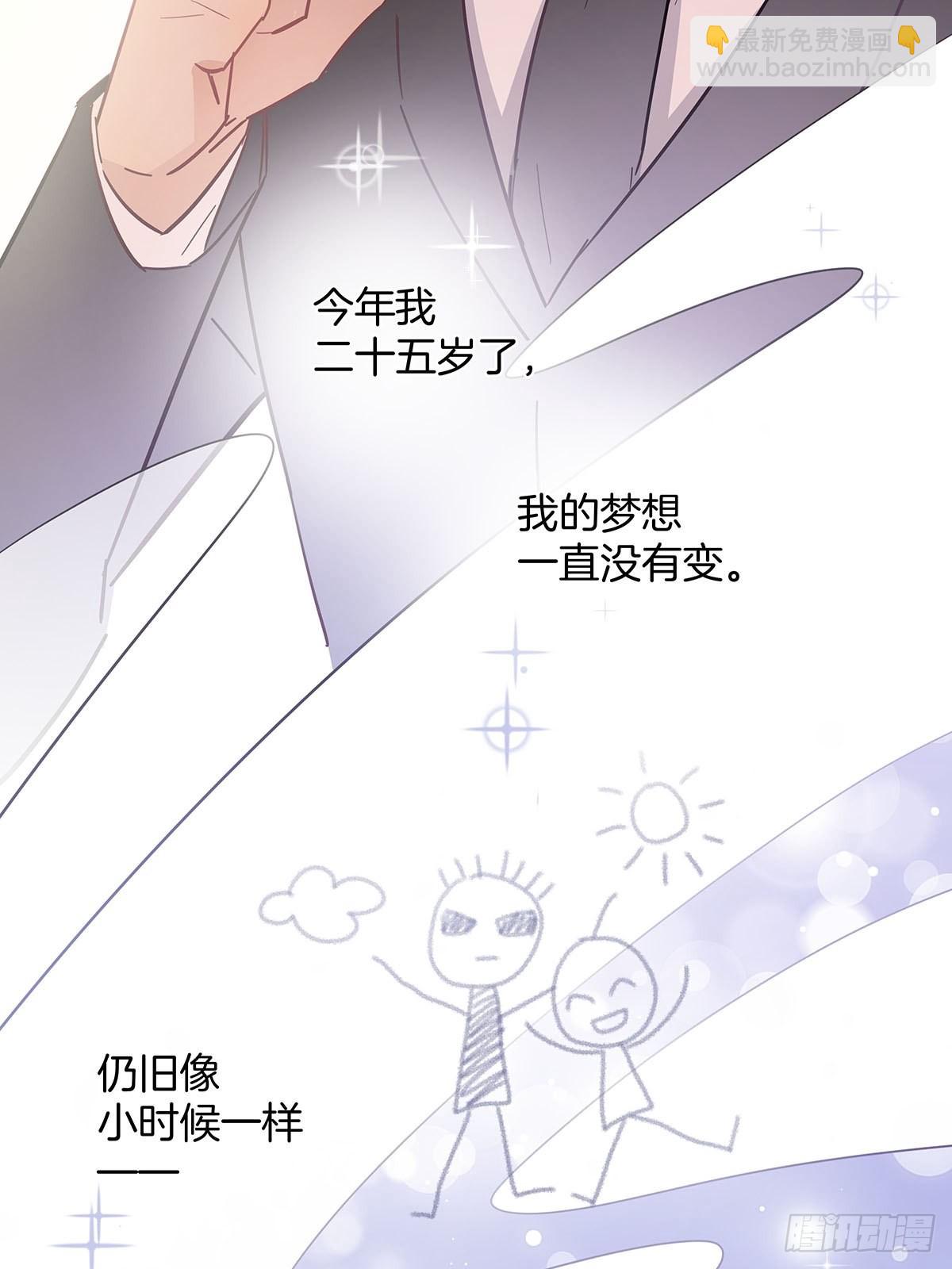 番外12&mdash;金凛IF线结局篇-第94话
