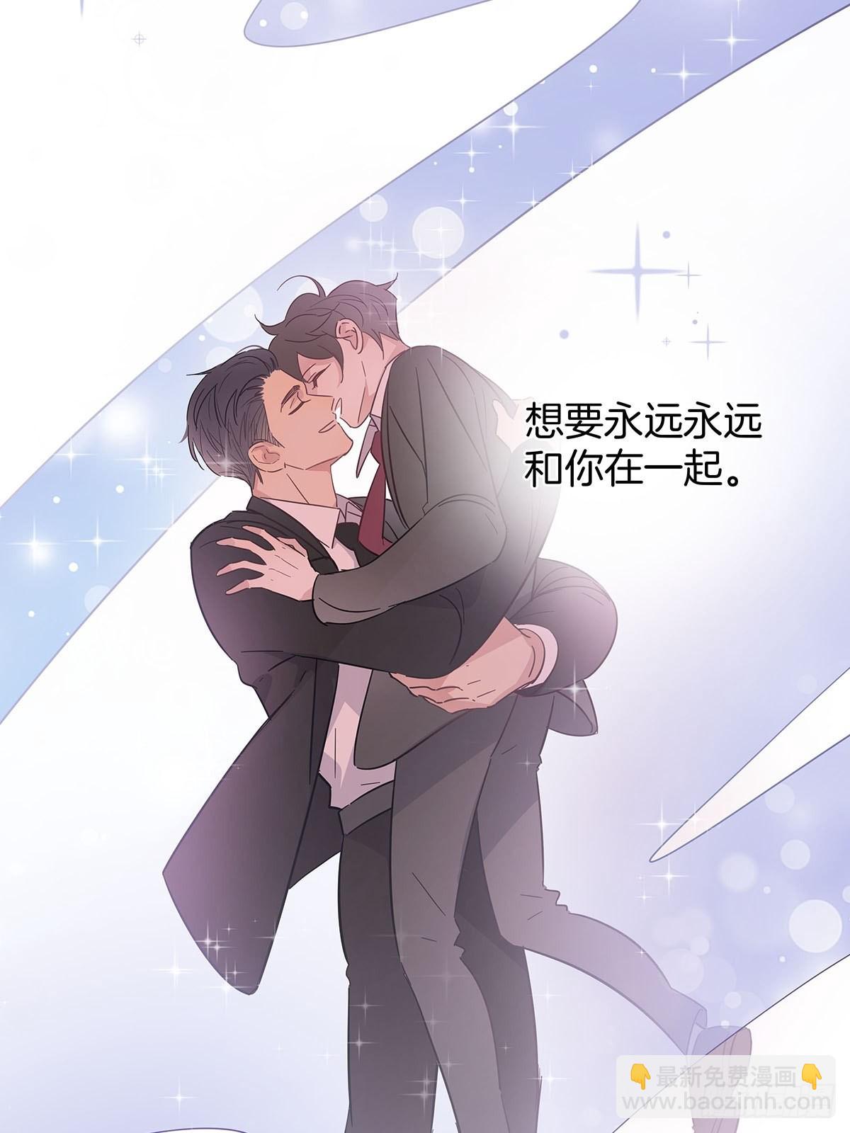 番外12&mdash;金凛IF线结局篇-第94话