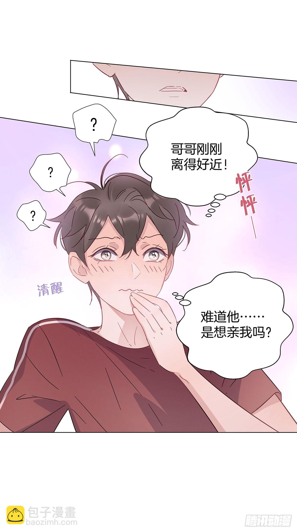 番外12&mdash;金凛IF线结局篇-第94话