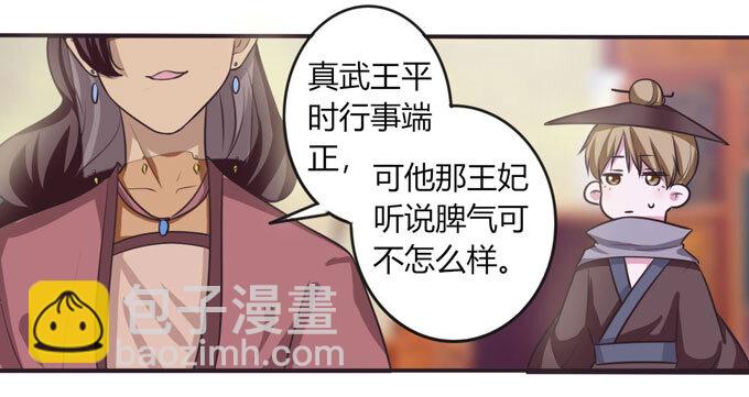 102 元凶-第102话